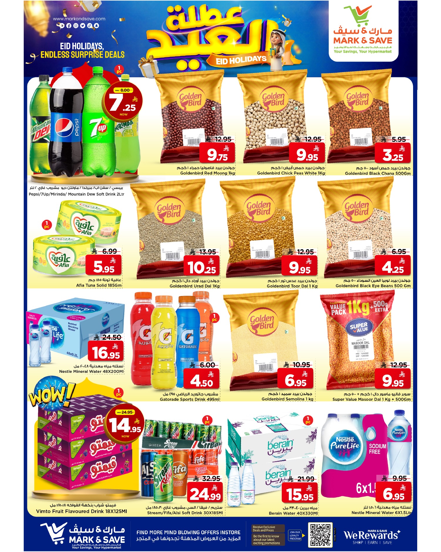 Mark & Save offers in Khobar from 11 to 16 Dhuʻl-Hijjah 1447 AH (28 May – 2 June 2026) Eid Holiday Deals - Mark & Save - Saudi Arabia - 28 May 2026 – 2 June 2026 - Page 6