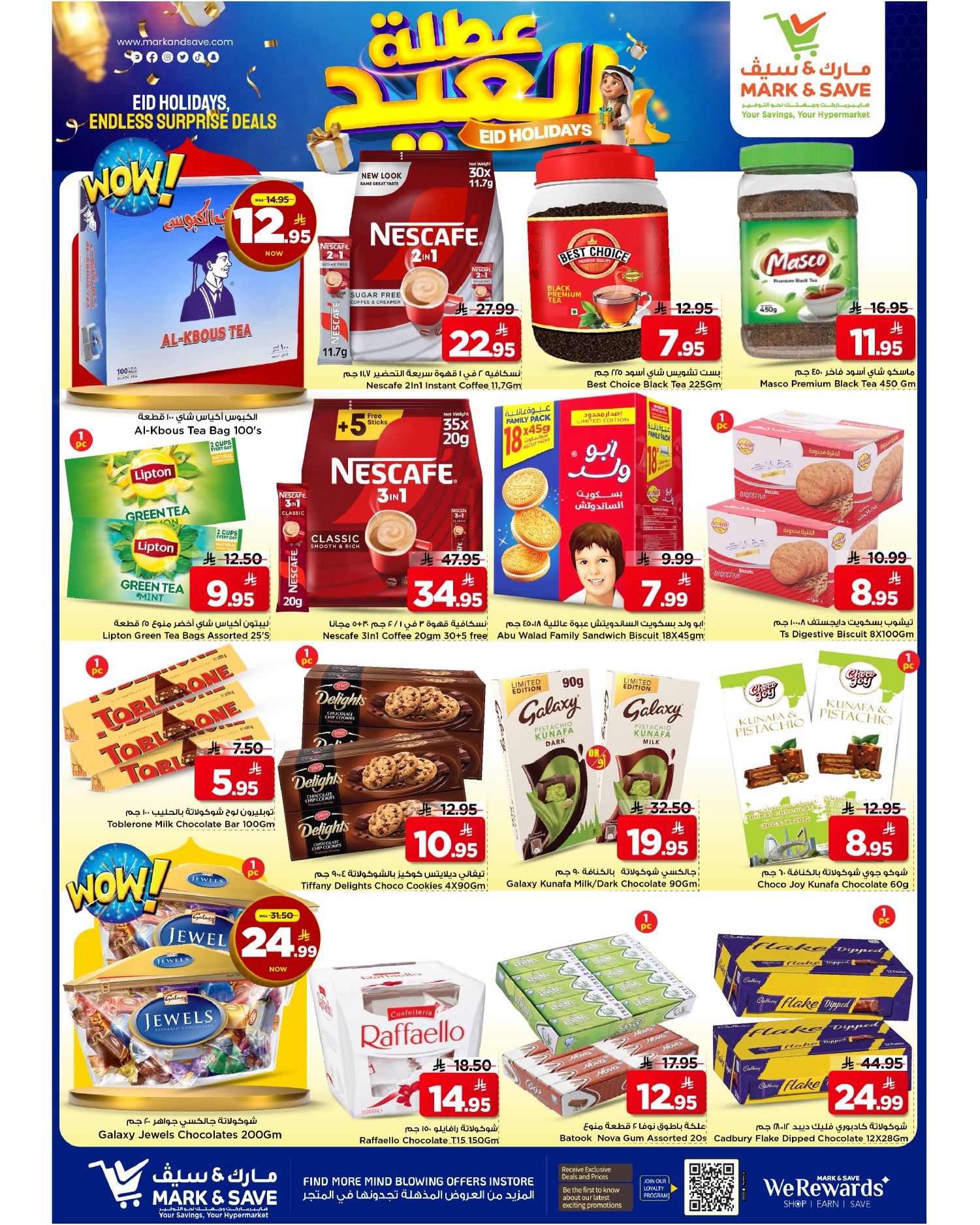 Mark & Save offers in Khobar from 11 to 16 Dhuʻl-Hijjah 1447 AH (28 May – 2 June 2026) Eid Holiday Deals - Mark & Save - Saudi Arabia - 28 May 2026 – 2 June 2026 - Page 11