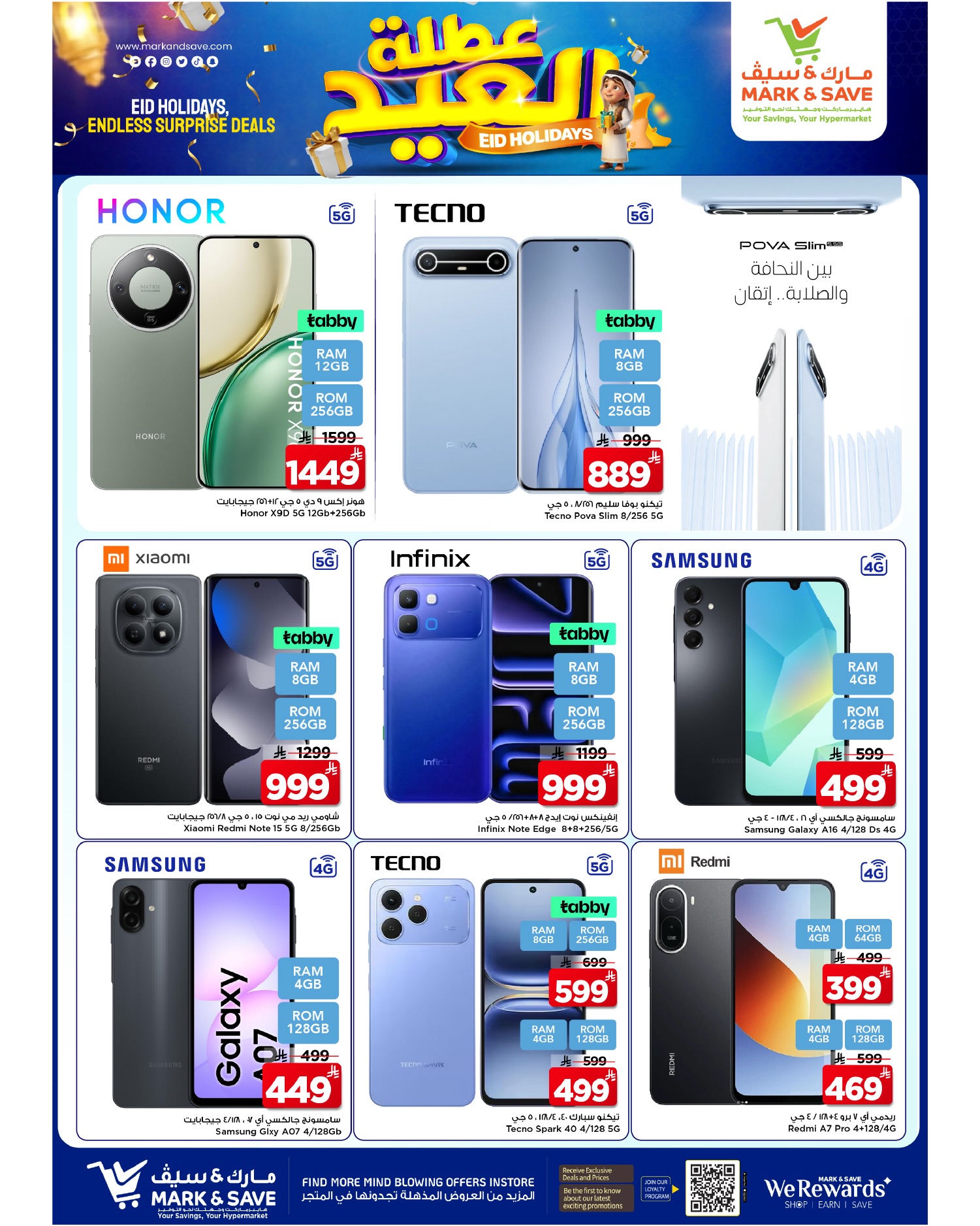 Mark & Save offers in Khobar from 11 to 16 Dhuʻl-Hijjah 1447 AH (28 May – 2 June 2026) Eid Holiday Deals - Mark & Save - Saudi Arabia - 28 May 2026 – 2 June 2026 - Page 10
