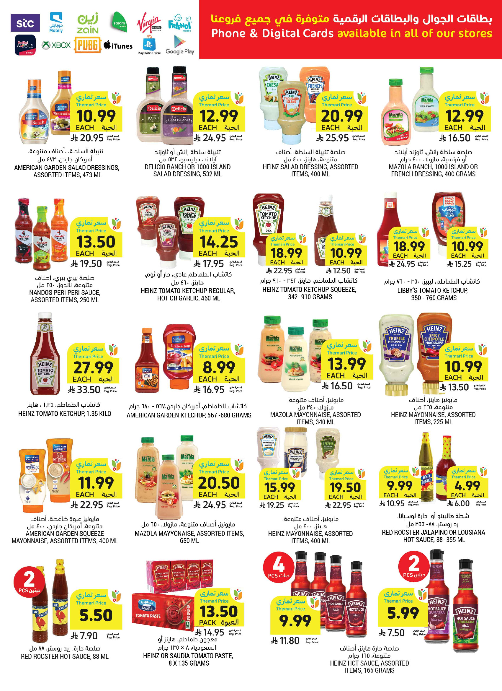 Tamimi markets Saudi Arabia offers from 10 to 16 Dhuʻl-Hijjah 1447 AH (27 May – 2 June 2026) Eid Mubarak Deals - Tamimi markets - Saudi Arabia - 27 May 2026 – 2 June 2026 - Page 34
