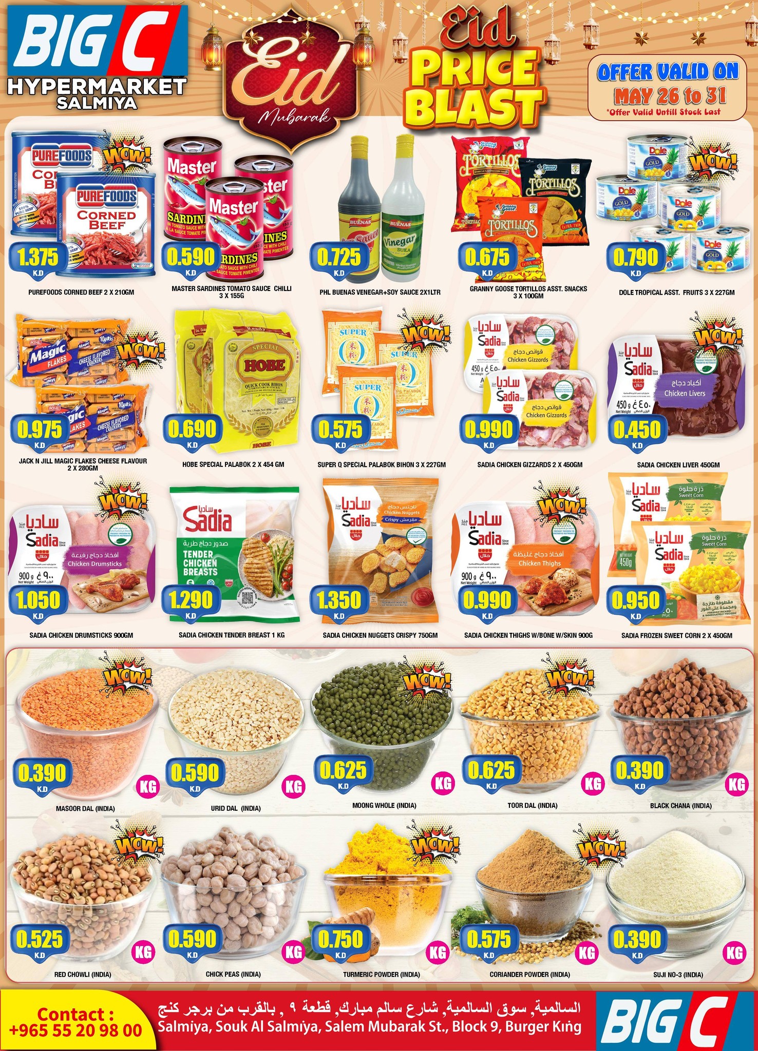Ofertas de Hipermercado Big C Kuwait de 26 a 31 mayo 2026 Eid Price Blast - Hipermercado Big C - Kuwait - 26 mayo 2026 – 31 mayo 2026 - Página 2