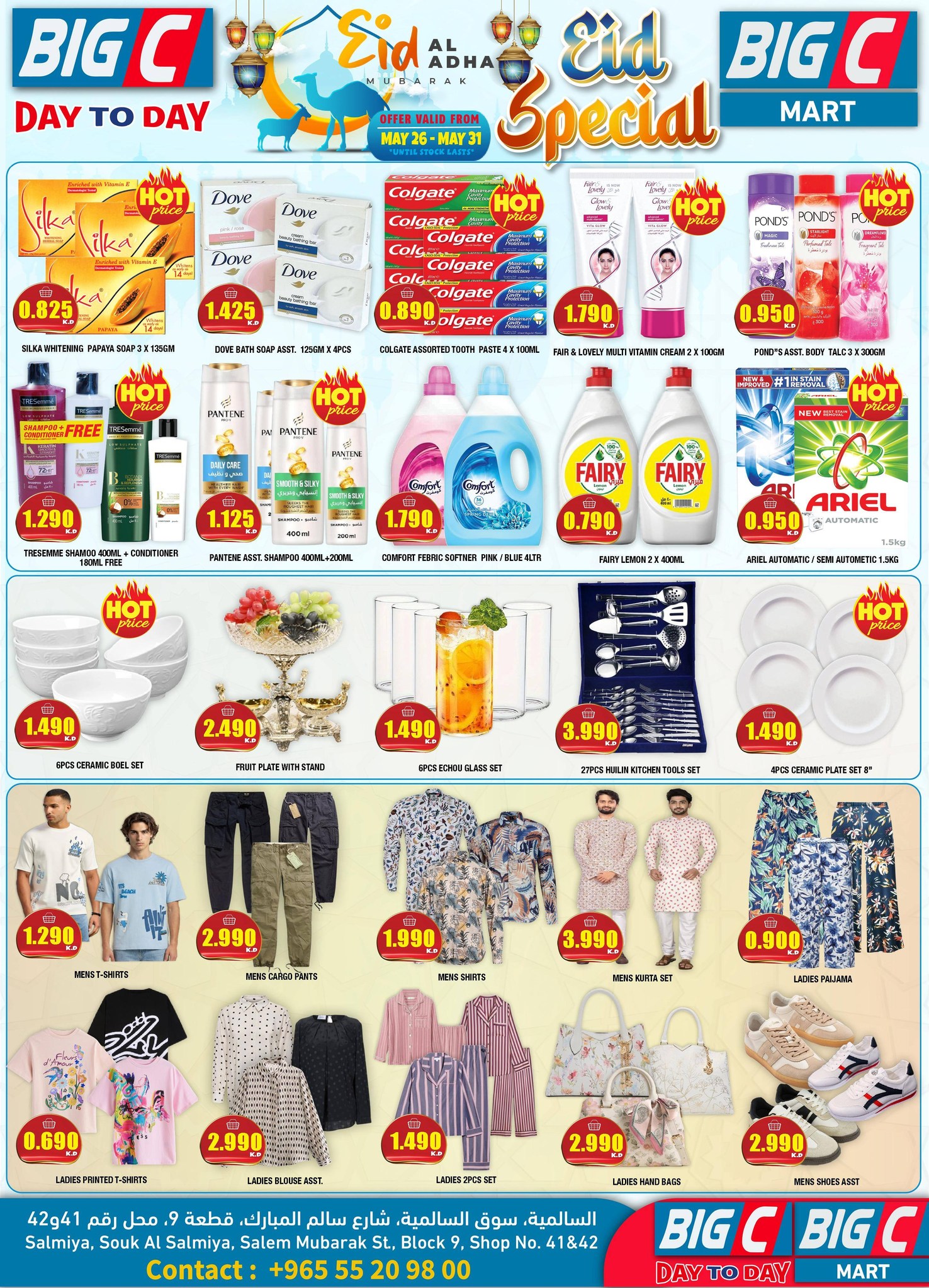 Ofertas de Hipermercado Big C Kuwait de 26 a 31 mayo 2026 Ofertas Eid Adha Mubarak - Hipermercado Big C - Kuwait - 26 mayo 2026 – 31 mayo 2026 - Página 2