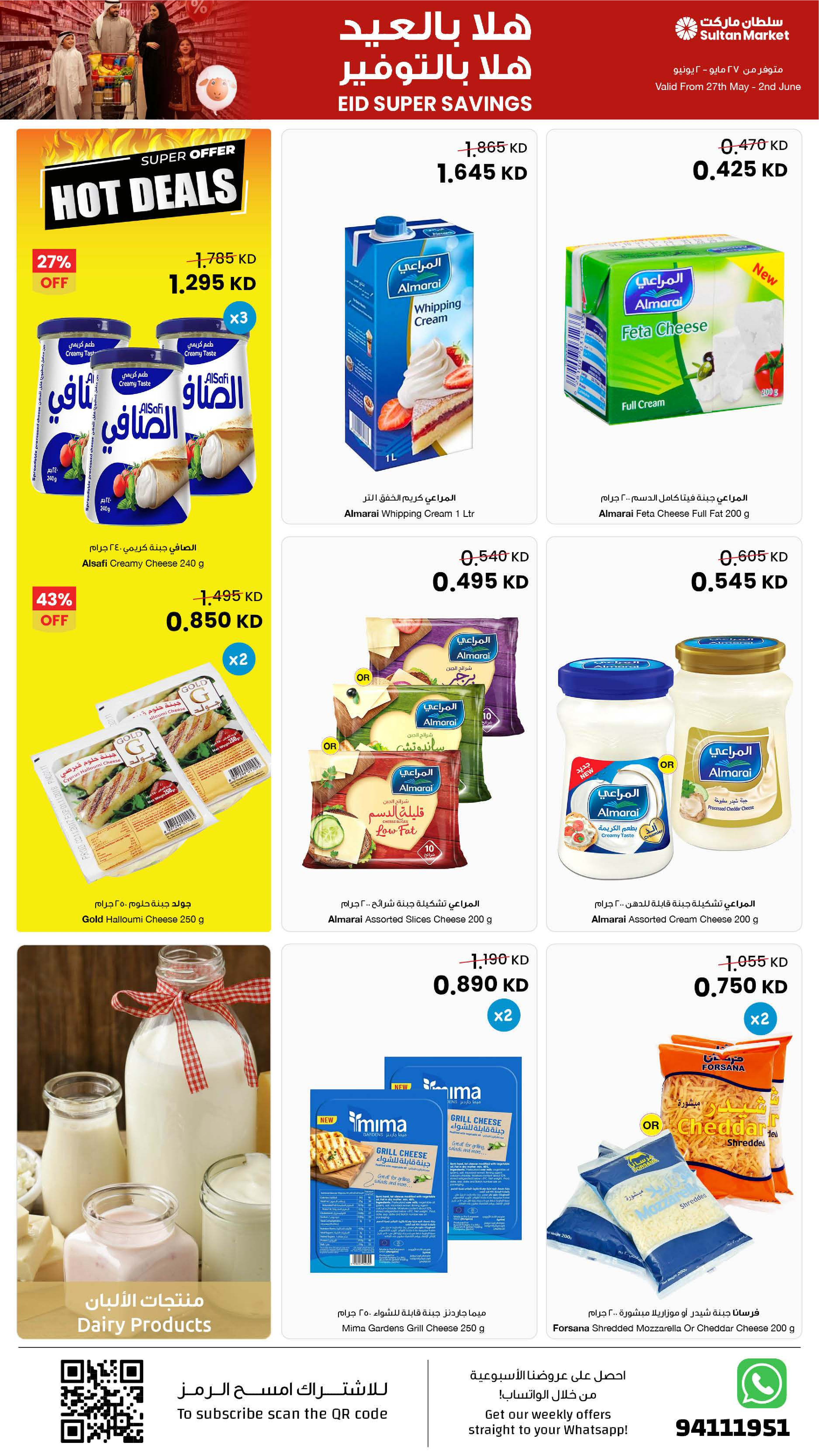 Ofertas de Centro Sultán Kuwait de 27 mayo a 2 junio 2026 ¡Súper ahorros! - Centro Sultán - Kuwait - 27 mayo 2026 – 2 junio 2026 - Página 15
