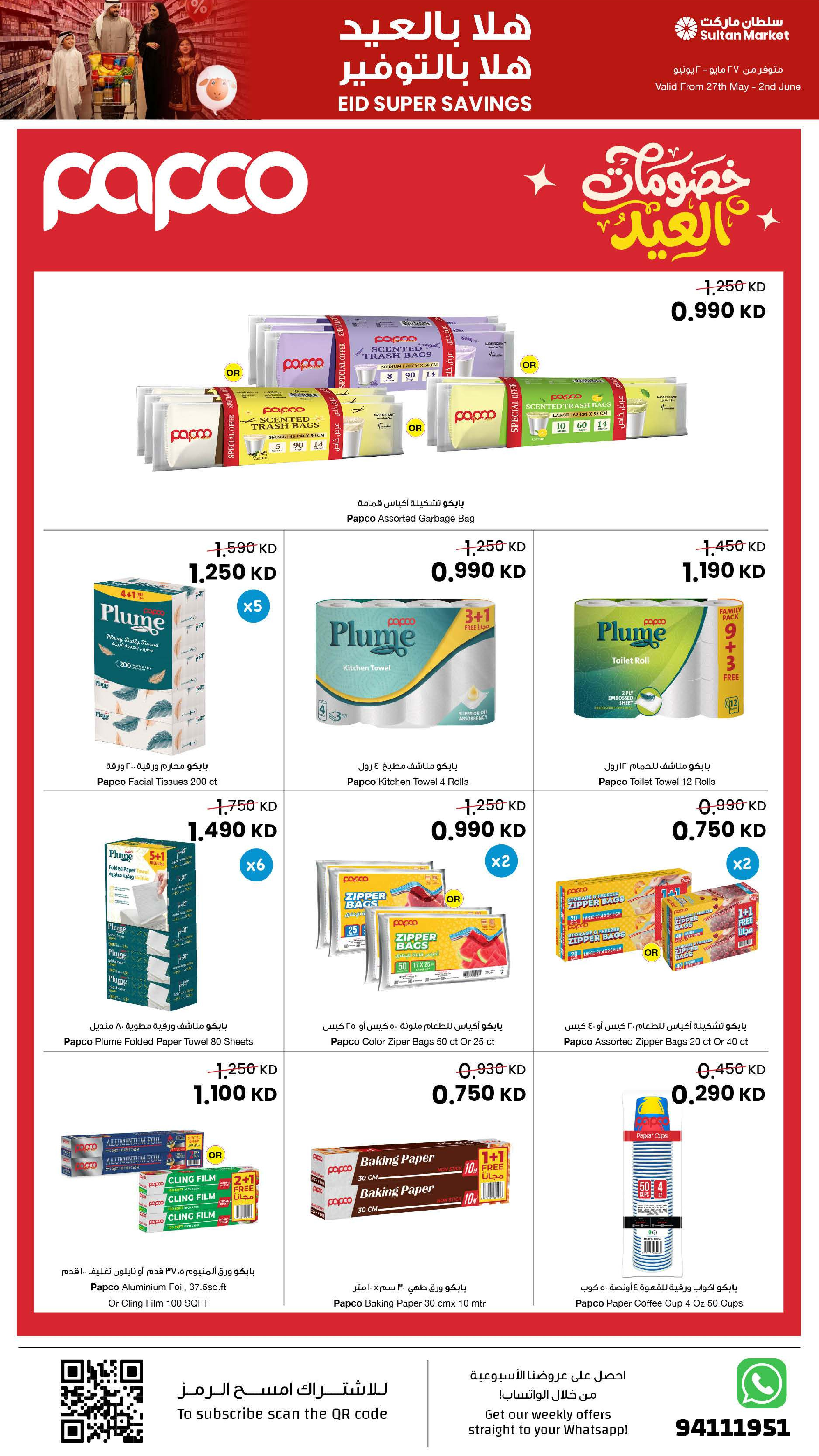 Ofertas de Centro Sultán Kuwait de 27 mayo a 2 junio 2026 ¡Súper ahorros! - Centro Sultán - Kuwait - 27 mayo 2026 – 2 junio 2026 - Página 19