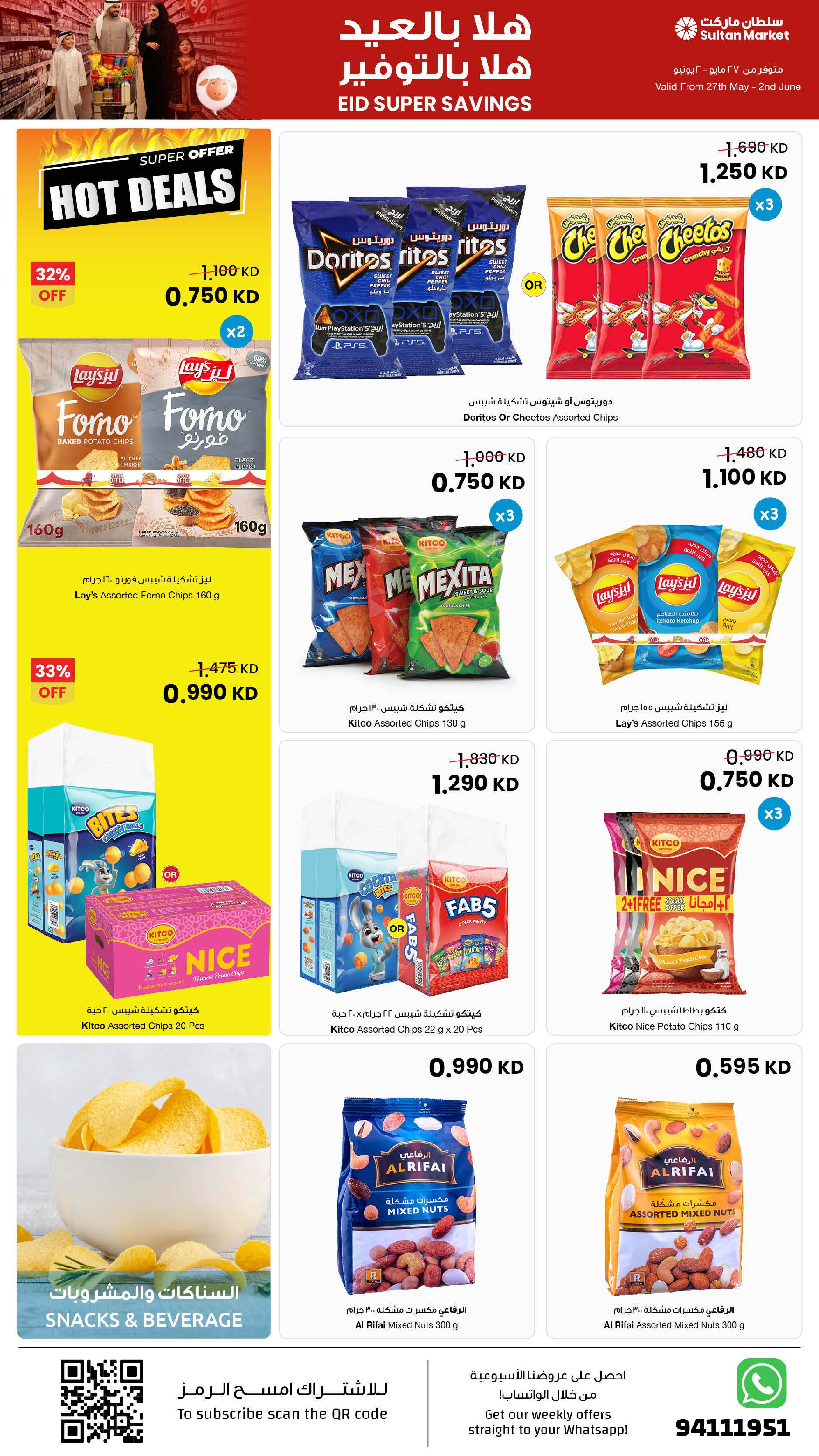 Ofertas de Centro Sultán Kuwait de 27 mayo a 2 junio 2026 ¡Súper ahorros! - Centro Sultán - Kuwait - 27 mayo 2026 – 2 junio 2026 - Página 7