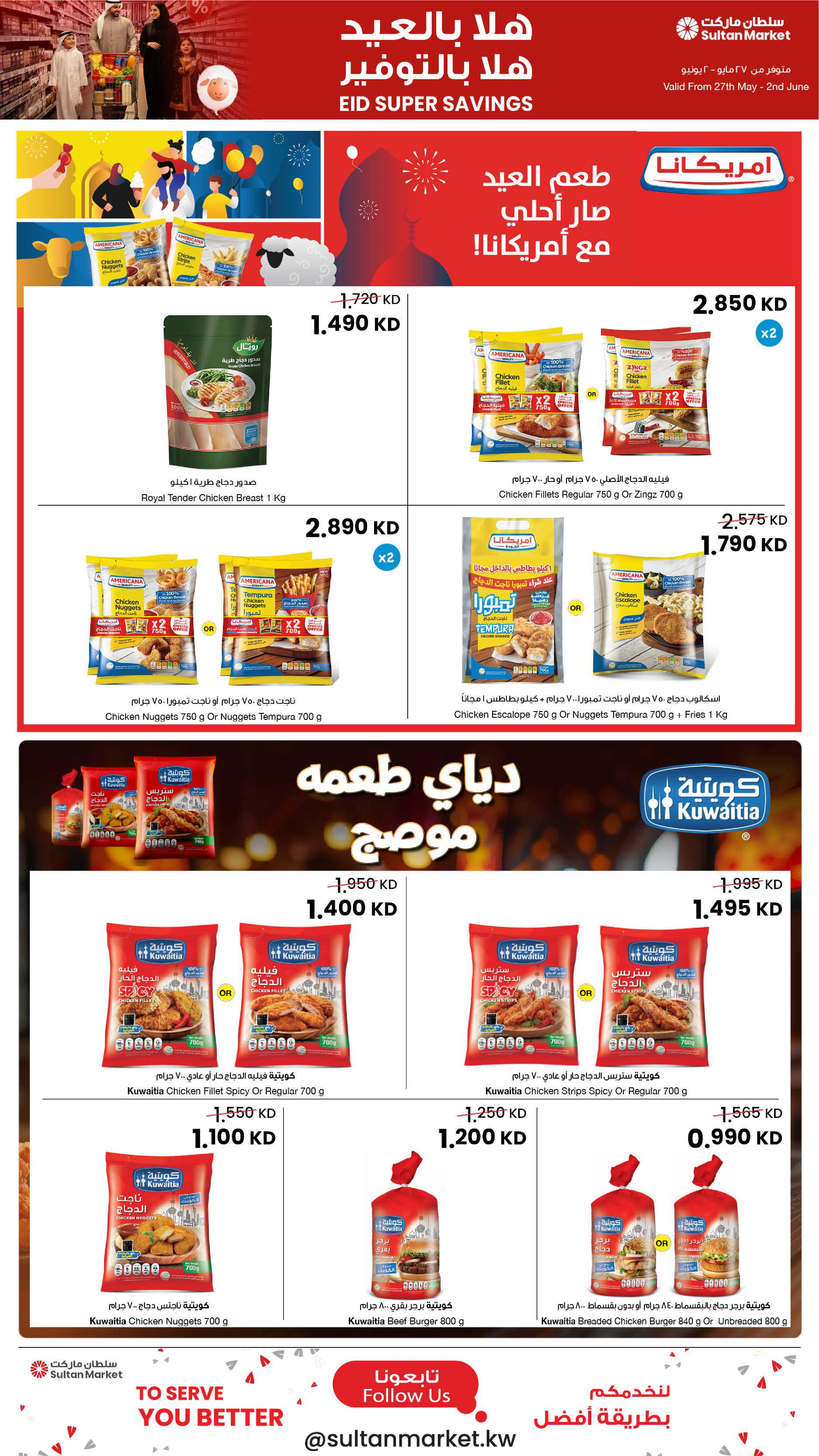 Ofertas de Centro Sultán Kuwait de 27 mayo a 2 junio 2026 ¡Súper ahorros! - Centro Sultán - Kuwait - 27 mayo 2026 – 2 junio 2026 - Página 10