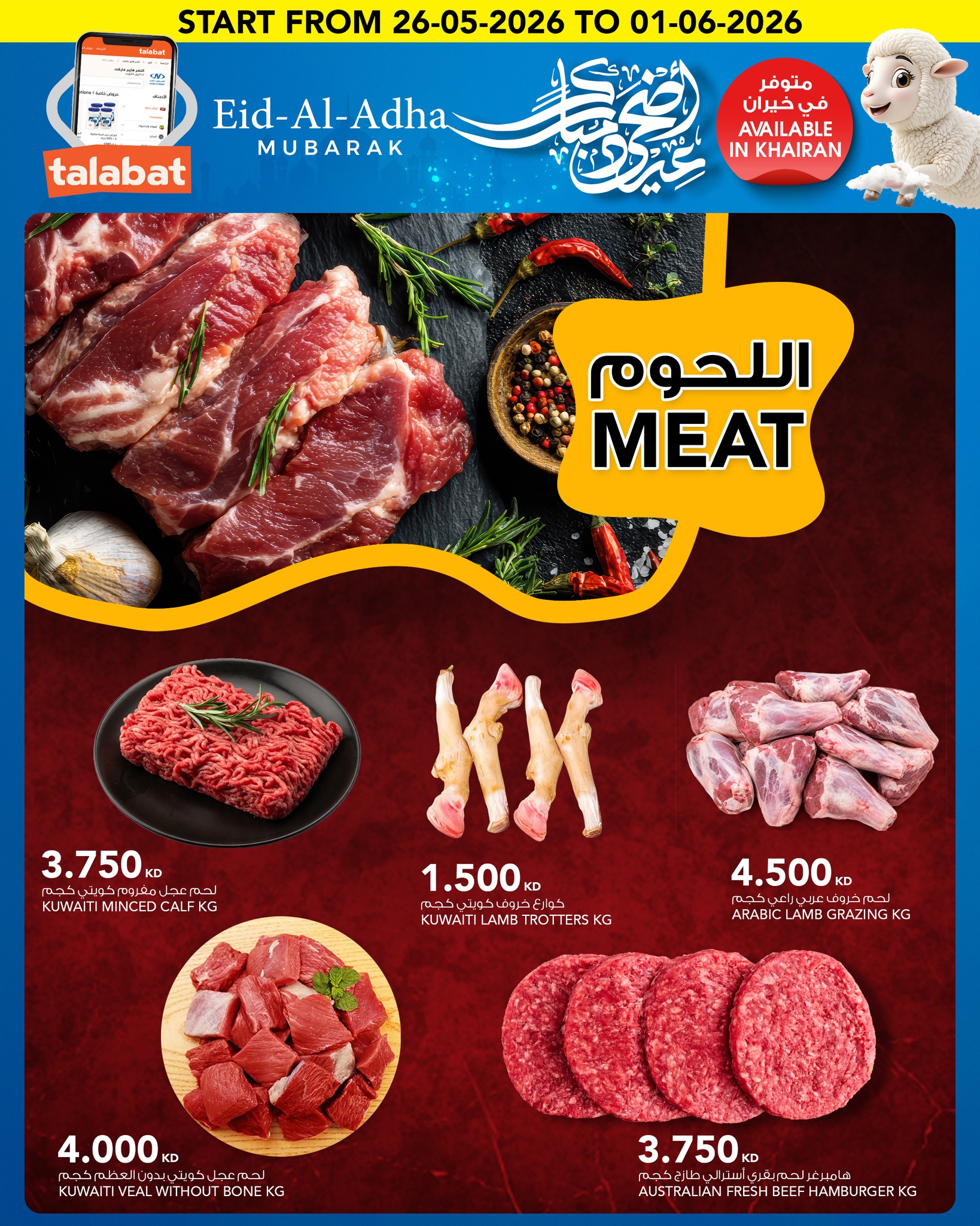Al Nasser Hypermarkets Kuwait offers from 26 May to 1 June 2026 Eid Adha Mubarak Offers - Al Nasser - Kuwait - 26 May 2026 – 1 June 2026 - Page 4