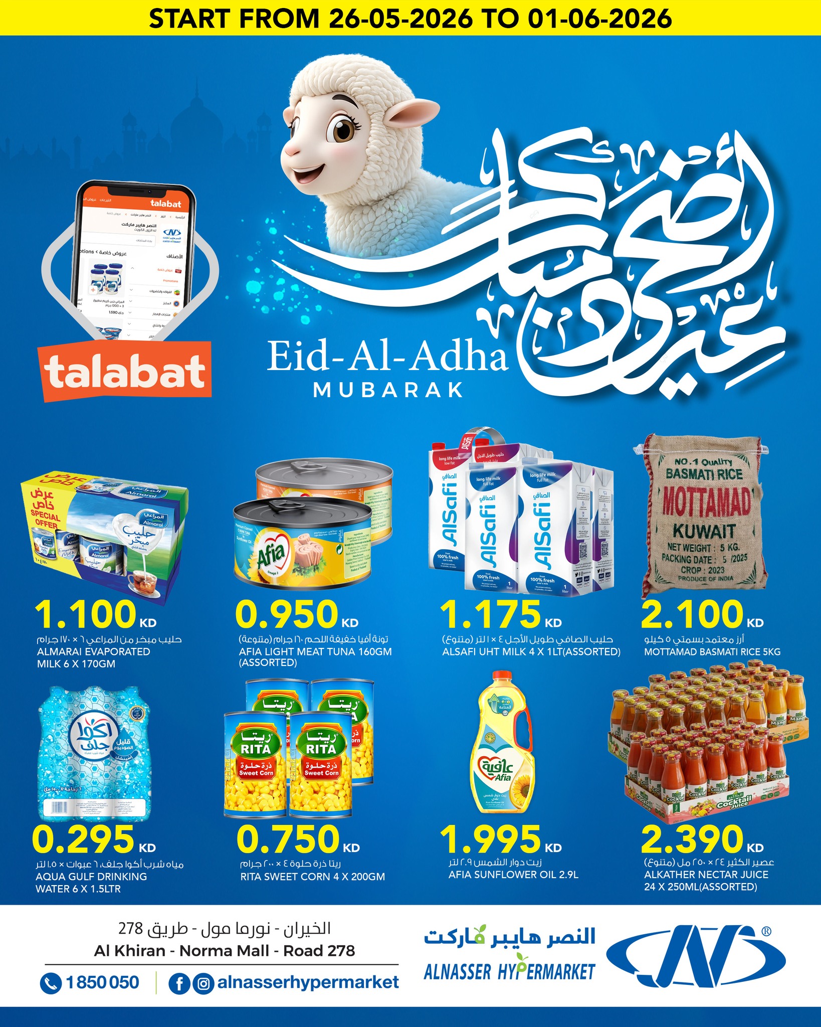 Ofertas de Al Nasser Hipermercados Kuwait de 26 mayo a 1 junio 2026 Ofertas Eid Adha Mubarak - Página 1