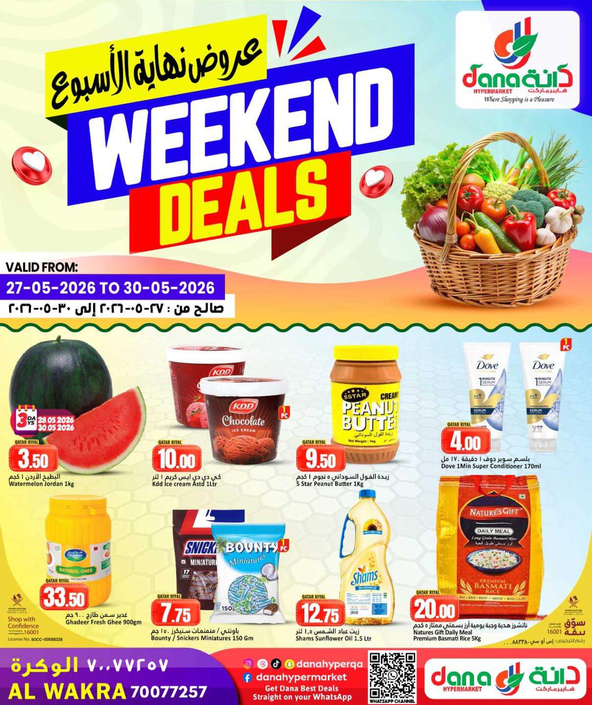 Ofertas de Dana Hipermercados Al Wakrah de 27 a 30 mayo 2026 Ofertas de fin de semana - Página 1