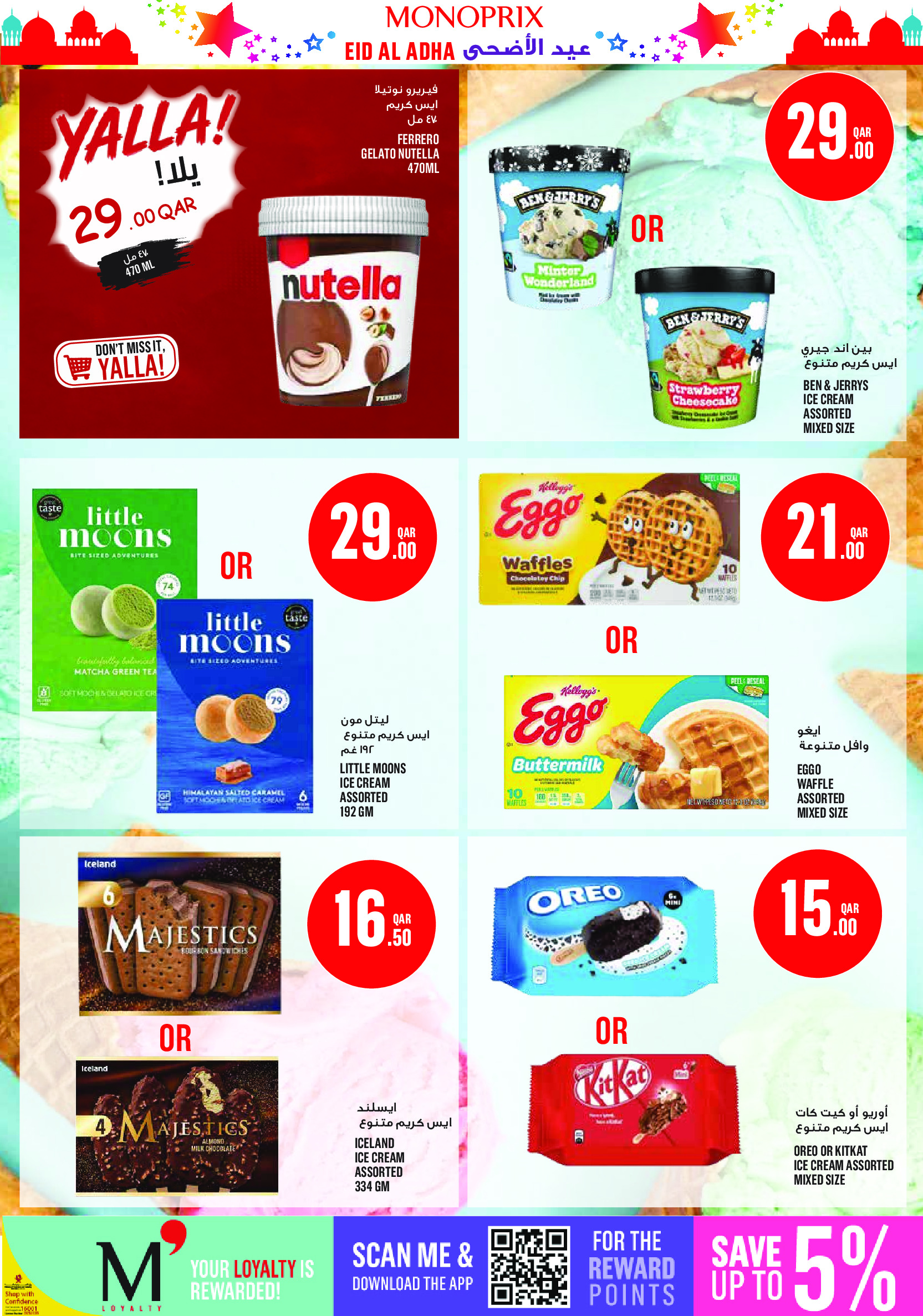 Offres Monoprix Qatar de 27 mai à 2 juin 2026 Offres de l'Aïd Al Adha - Monoprix - Qatar - 27 mai 2026 – 2 juin 2026 - Page 14