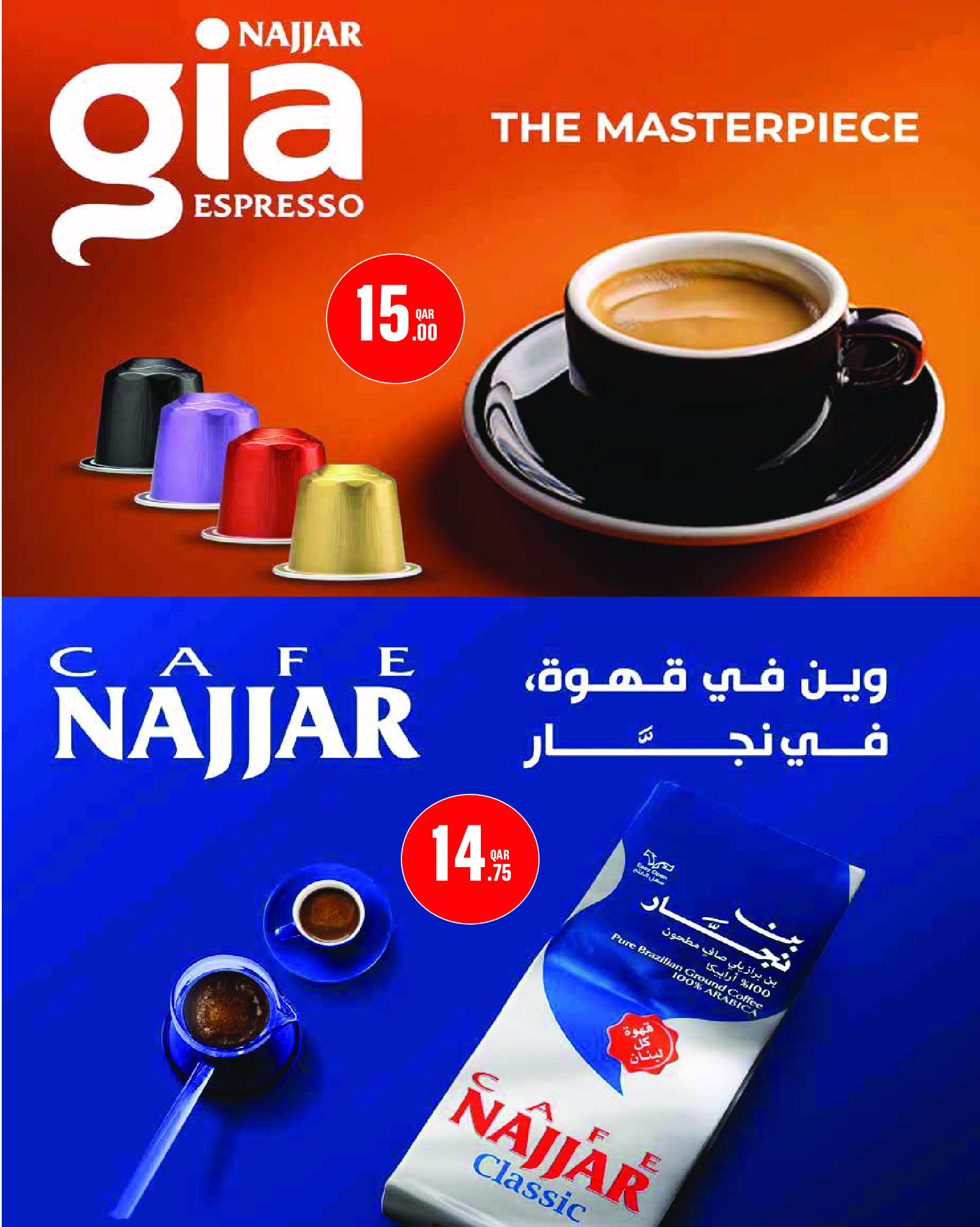 Offres Monoprix Qatar de 27 mai à 2 juin 2026 Offres de l'Aïd Al Adha - Monoprix - Qatar - 27 mai 2026 – 2 juin 2026 - Page 26