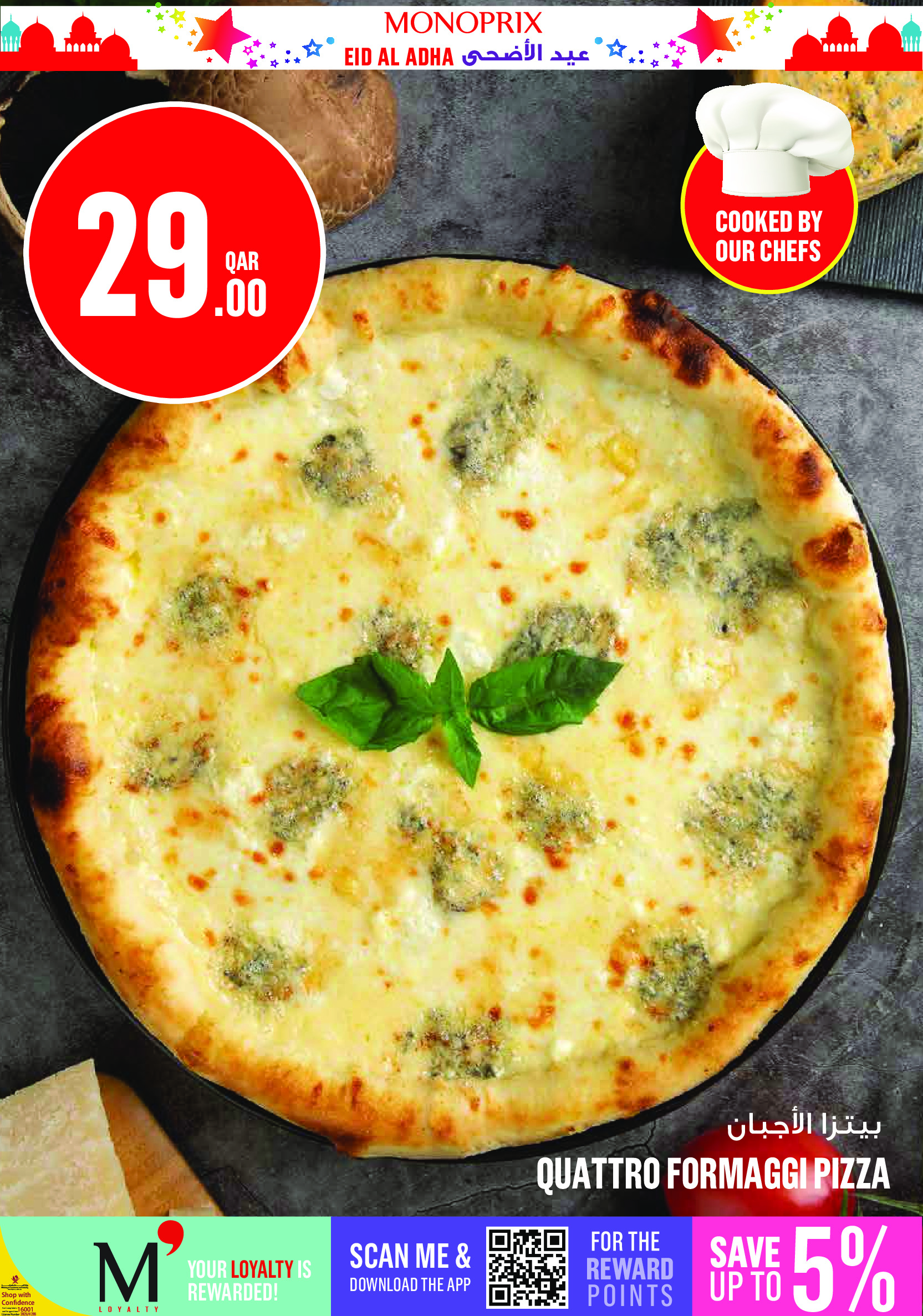 Offres Monoprix Qatar de 27 mai à 2 juin 2026 Offres de l'Aïd Al Adha - Monoprix - Qatar - 27 mai 2026 – 2 juin 2026 - Page 9