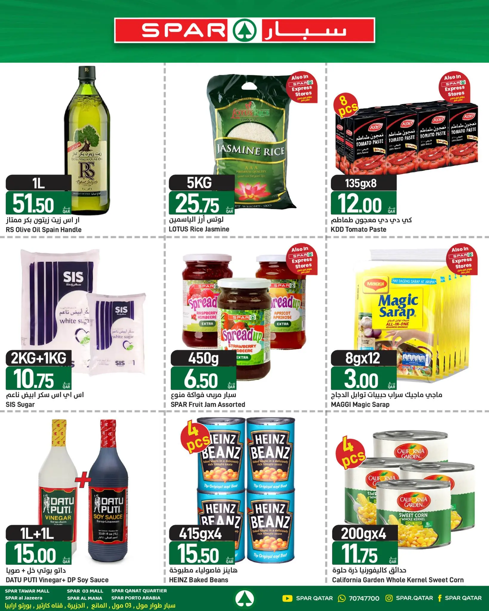 Offres SPAR Qatar de 27 mai à 2 juin 2026 Offres fraîches - SPAR - Qatar - 27 mai 2026 – 2 juin 2026 - Page 13