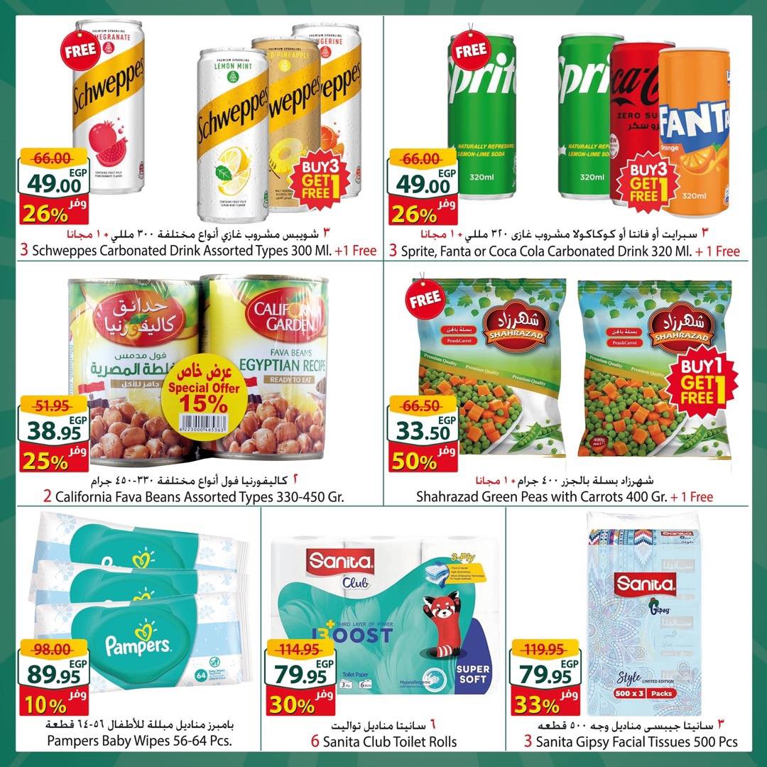 Ofertas de Spinneys Mall of Arabia, Mall of Egypt, Centro Comercial Enawalks de 27 mayo a 2 junio 2026 Oferta semanal extra - Spinneys - Egipto - 27 mayo 2026 – 2 junio 2026 - Página 3