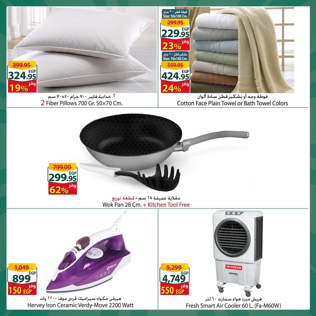 Ofertas de Spinneys Mall of Arabia, Mall of Egypt, Centro Comercial Enawalks de 27 mayo a 2 junio 2026 Oferta semanal extra - Spinneys - Egipto - 27 mayo 2026 – 2 junio 2026 - Página 4