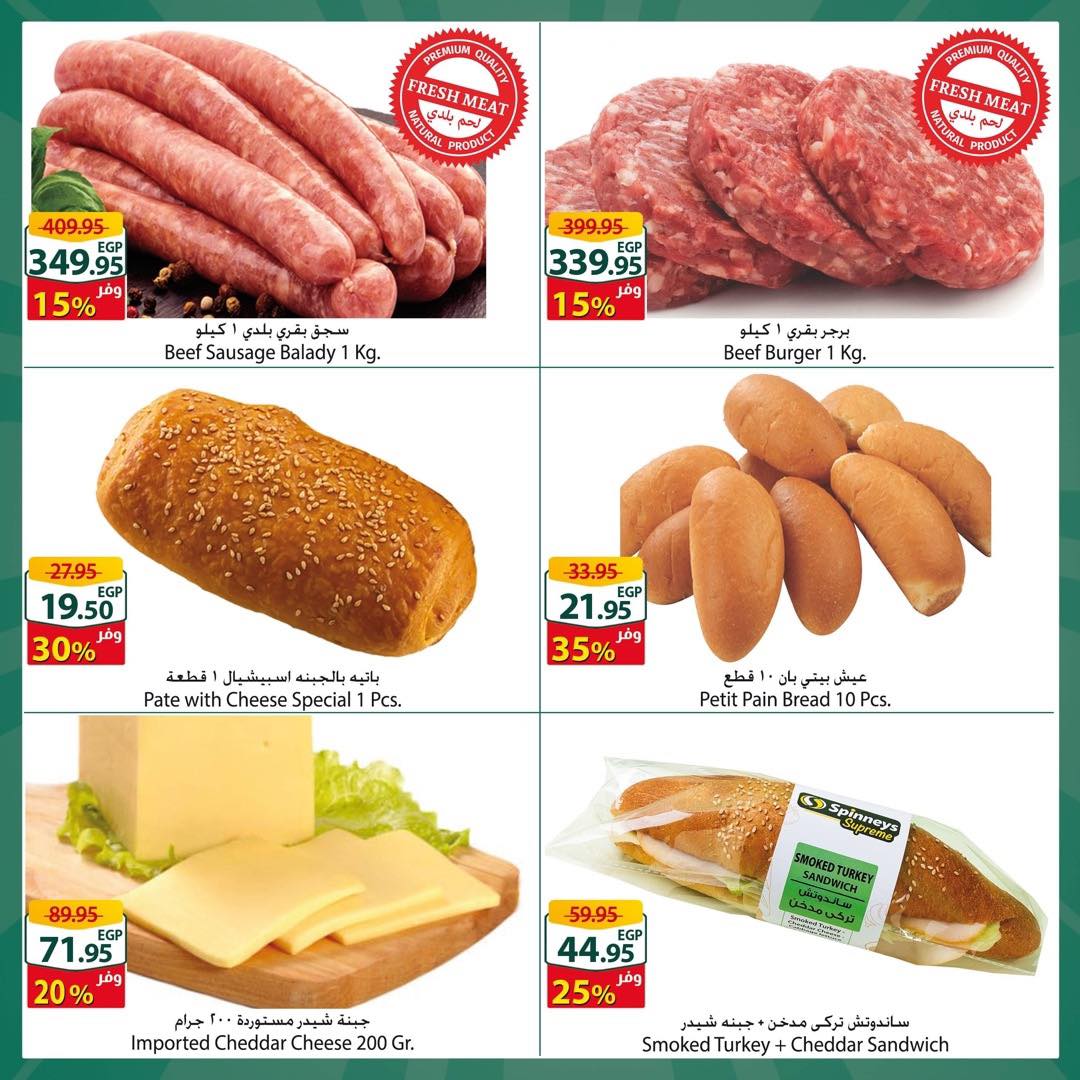 Ofertas de Spinneys Mall of Arabia, Mall of Egypt, Centro Comercial Enawalks de 27 mayo a 2 junio 2026 Oferta semanal extra - Spinneys - Egipto - 27 mayo 2026 – 2 junio 2026 - Página 2