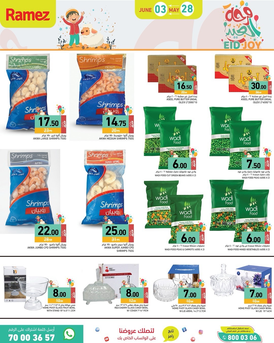 Offres Marchés Ramez Qatar de 28 mai à 3 juin 2026 Offres de la Joie de l'Aïd - Marchés Ramez - Qatar - 28 mai 2026 – 3 juin 2026 - Page 4