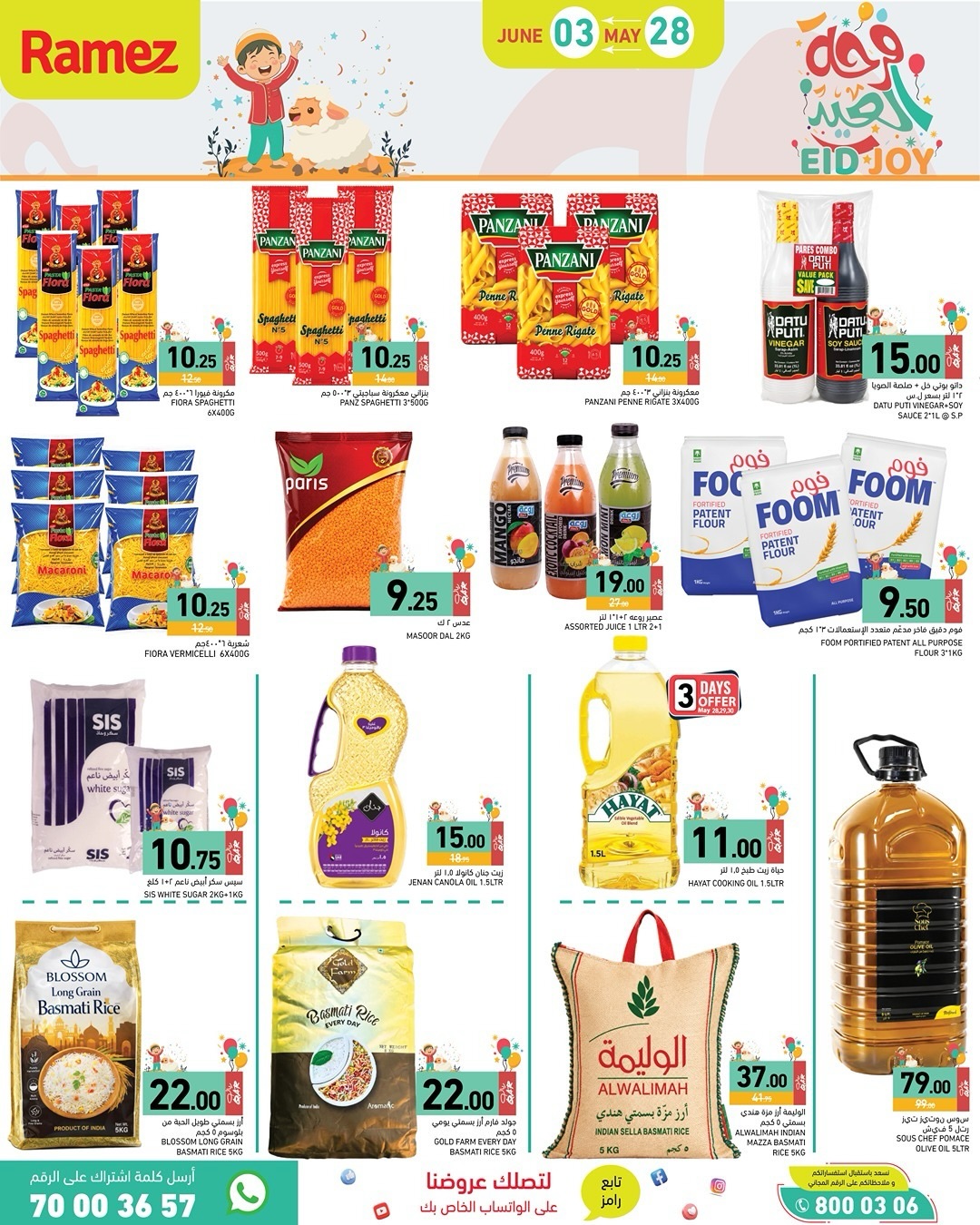 Offres Marchés Ramez Qatar de 28 mai à 3 juin 2026 Offres de la Joie de l'Aïd - Marchés Ramez - Qatar - 28 mai 2026 – 3 juin 2026 - Page 6