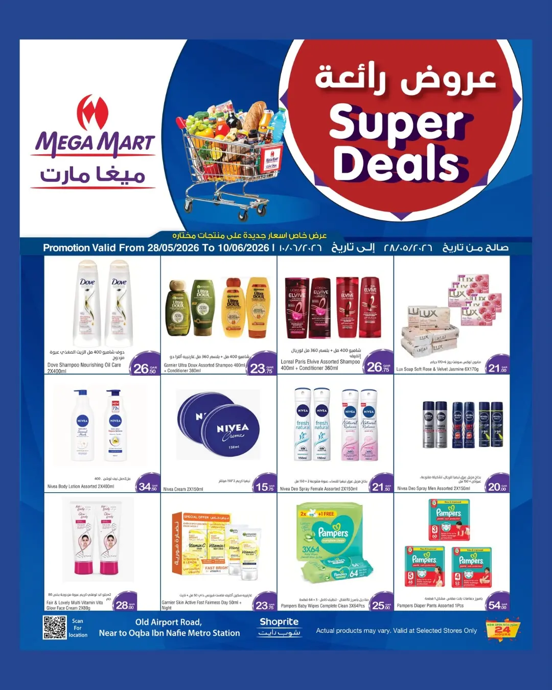 Offres Méga-marché Qatar de 28 mai à 10 juin 2026 Offres exceptionnelles - Méga-marché - Qatar - 28 mai 2026 – 10 juin 2026 - Page 11