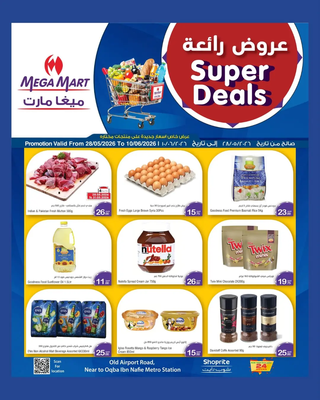 Offres Méga-marché Qatar de 28 mai à 10 juin 2026 Offres exceptionnelles - Méga-marché - Qatar - 28 mai 2026 – 10 juin 2026 - Page 7