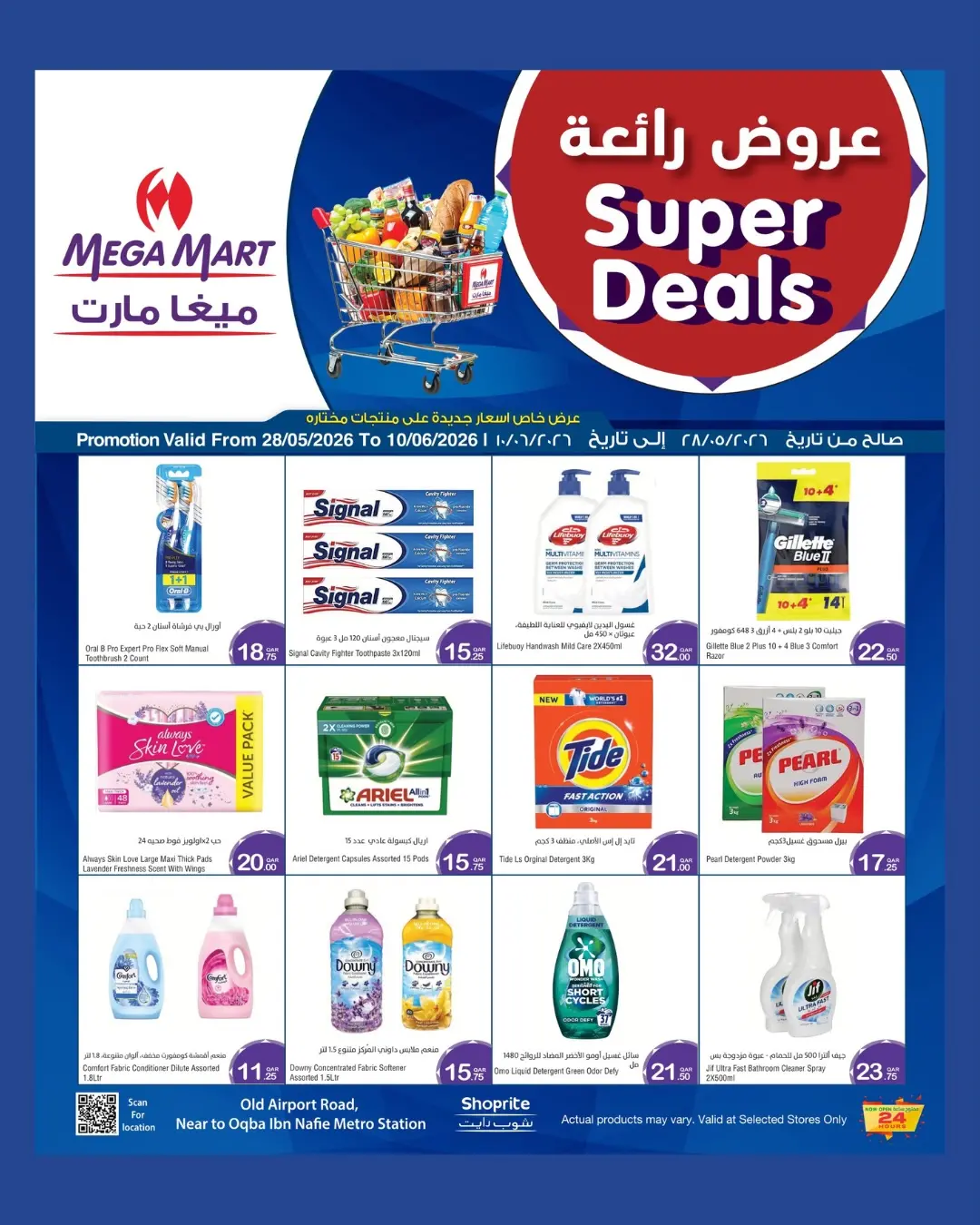 Offres Méga-marché Qatar de 28 mai à 10 juin 2026 Offres exceptionnelles - Méga-marché - Qatar - 28 mai 2026 – 10 juin 2026 - Page 5
