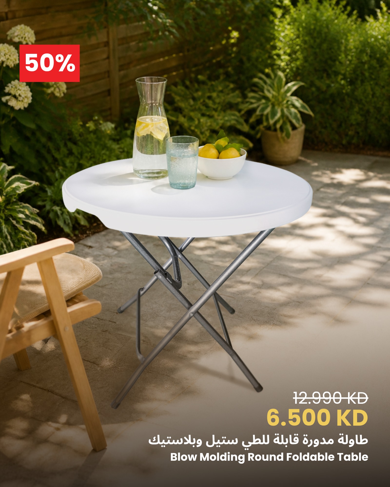 Ofertas de Centro Sultán Kuwait de 28 mayo a 3 junio 2026 Tus plazas de verano están reservadas - Centro Sultán - Kuwait - 28 mayo 2026 – 3 junio 2026 - Página 5