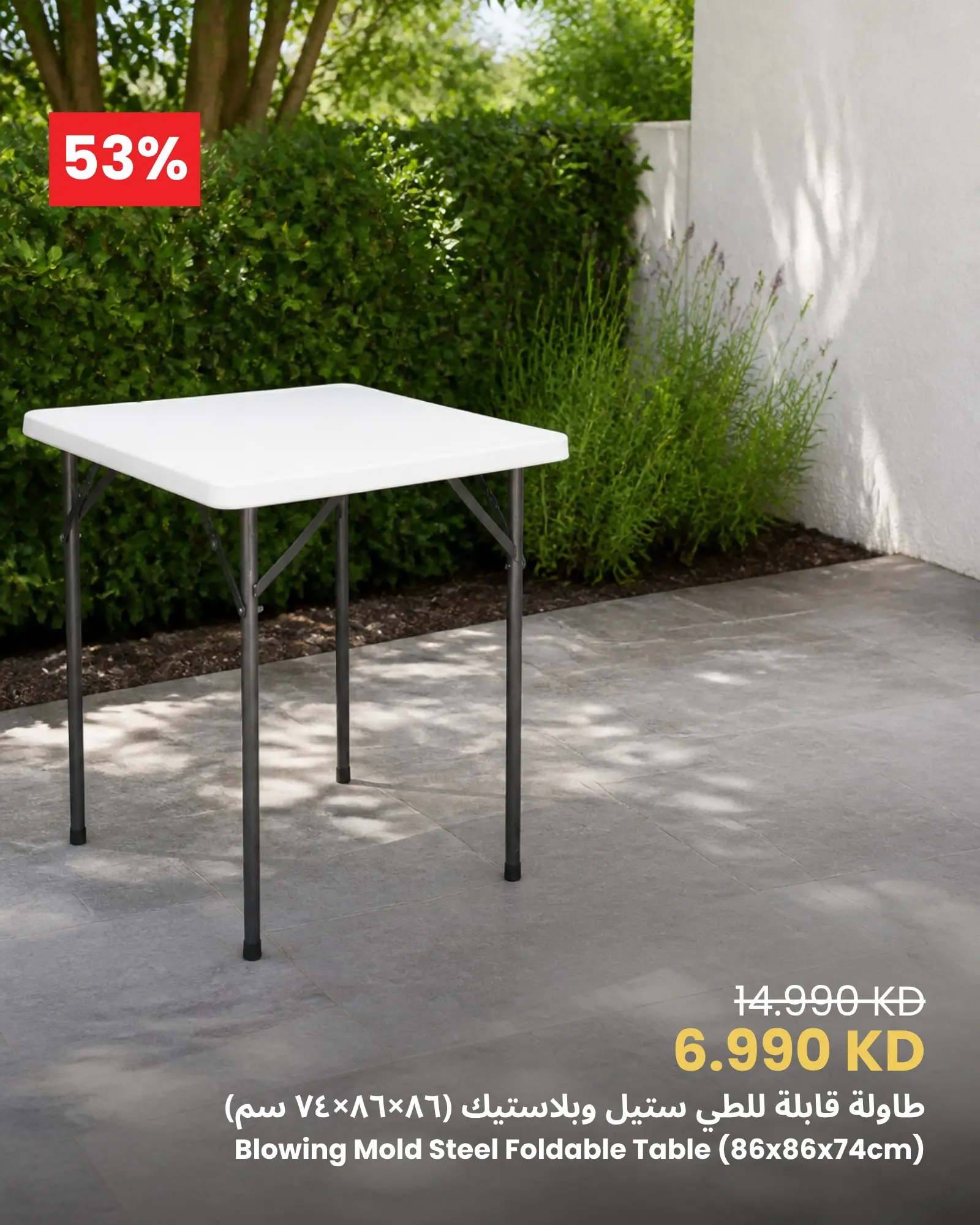 Ofertas de Centro Sultán Kuwait de 28 mayo a 3 junio 2026 Tus plazas de verano están reservadas - Centro Sultán - Kuwait - 28 mayo 2026 – 3 junio 2026 - Página 9