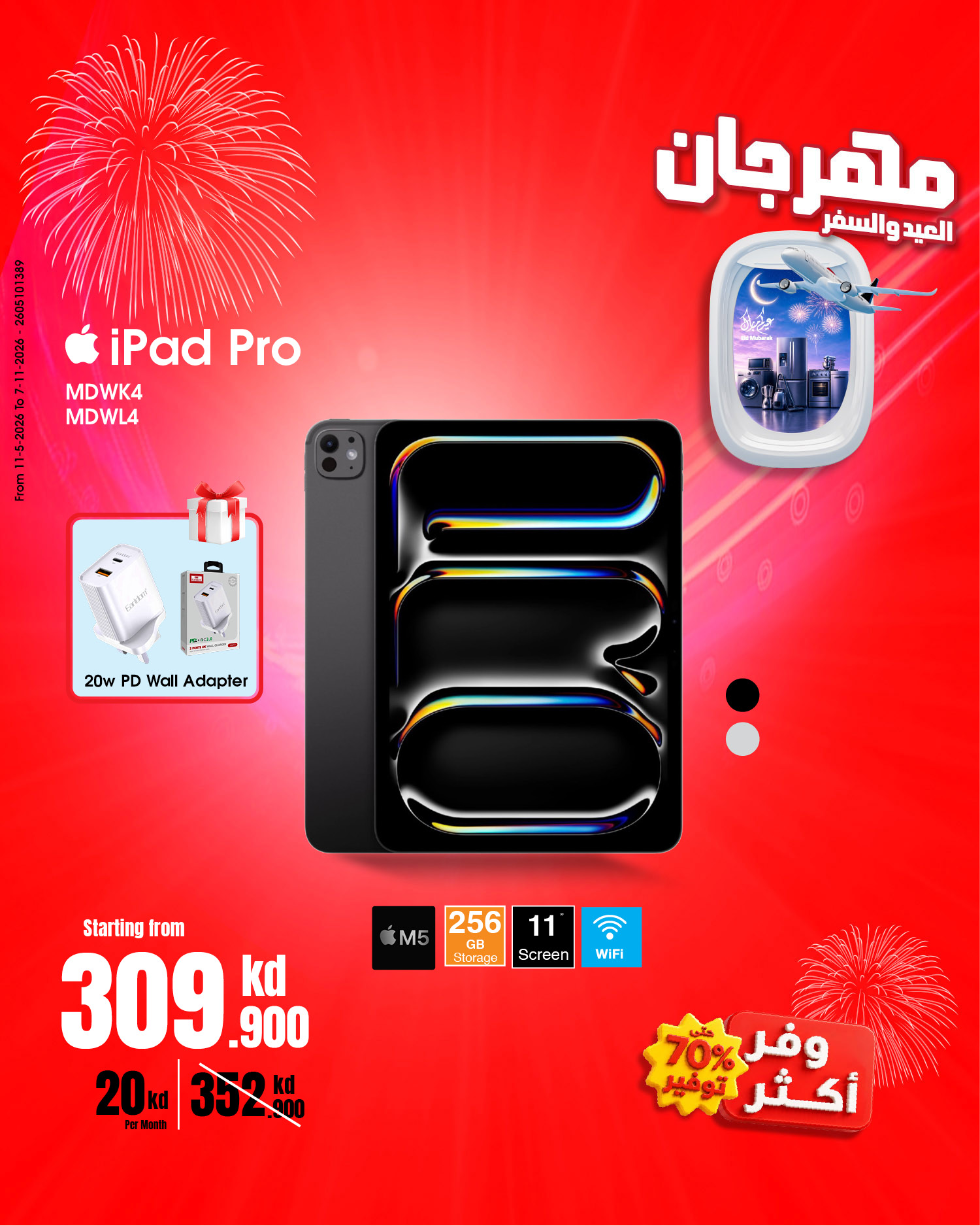 Best Al Yousifi Kuwait offers from 28 May to 3 June 2026 Eid &Travel Festival - Best Al Yousifi - Kuwait - 28 May 2026 – 3 June 2026 - Page 19