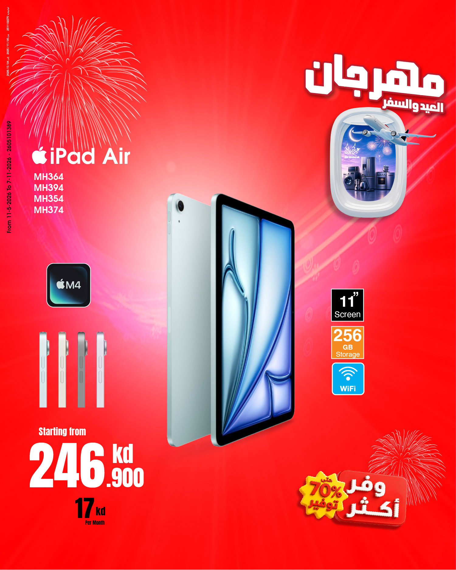Best Al Yousifi Kuwait offers from 28 May to 3 June 2026 Eid &Travel Festival - Best Al Yousifi - Kuwait - 28 May 2026 – 3 June 2026 - Page 20