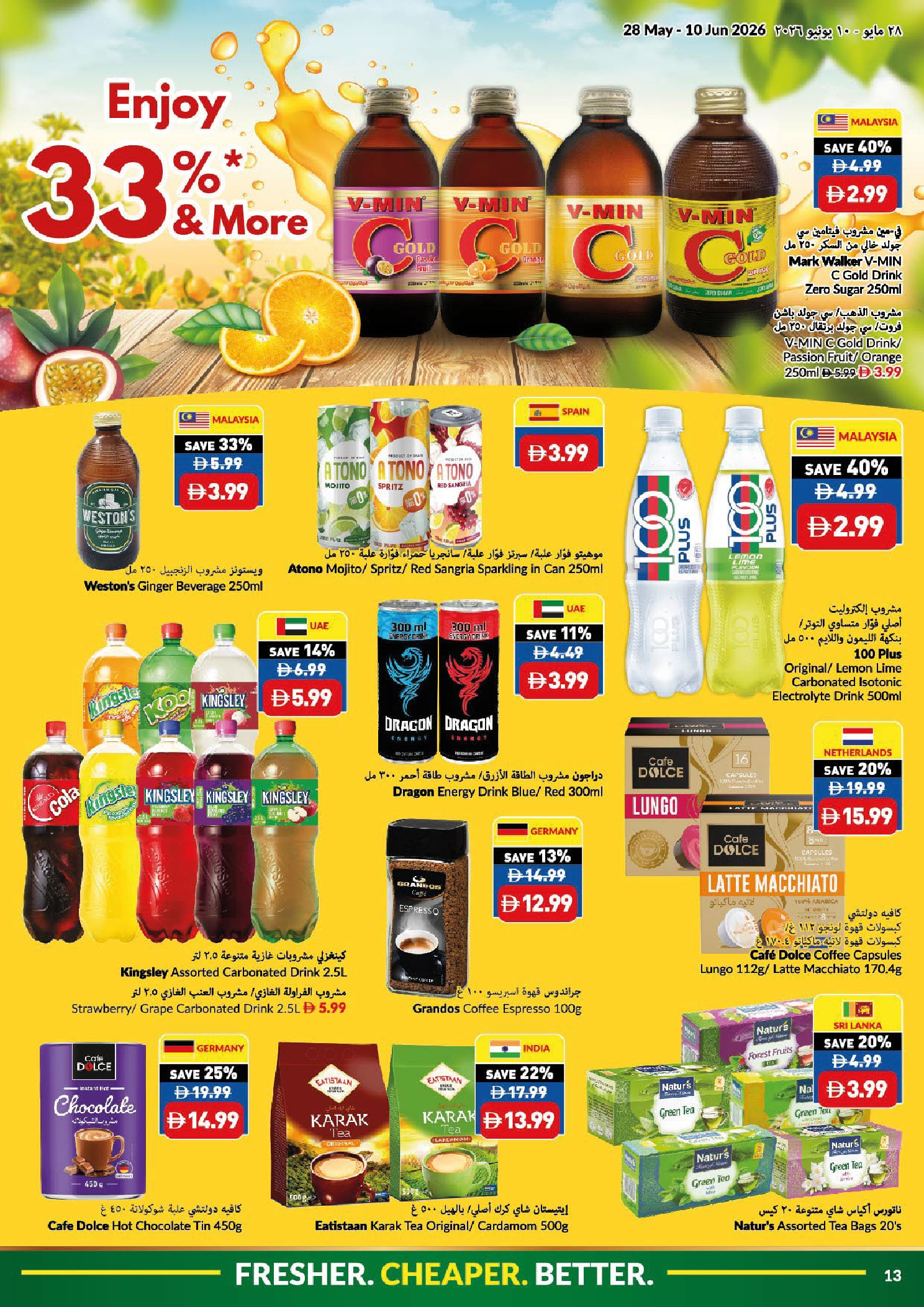 Offres supermarché Viva Émirats arabes unis de 28 mai à 10 juin 2026 Offres de l'Aïd Adha Moubarak - supermarché Viva - Émirats arabes unis - 28 mai 2026 – 10 juin 2026 - Page 13