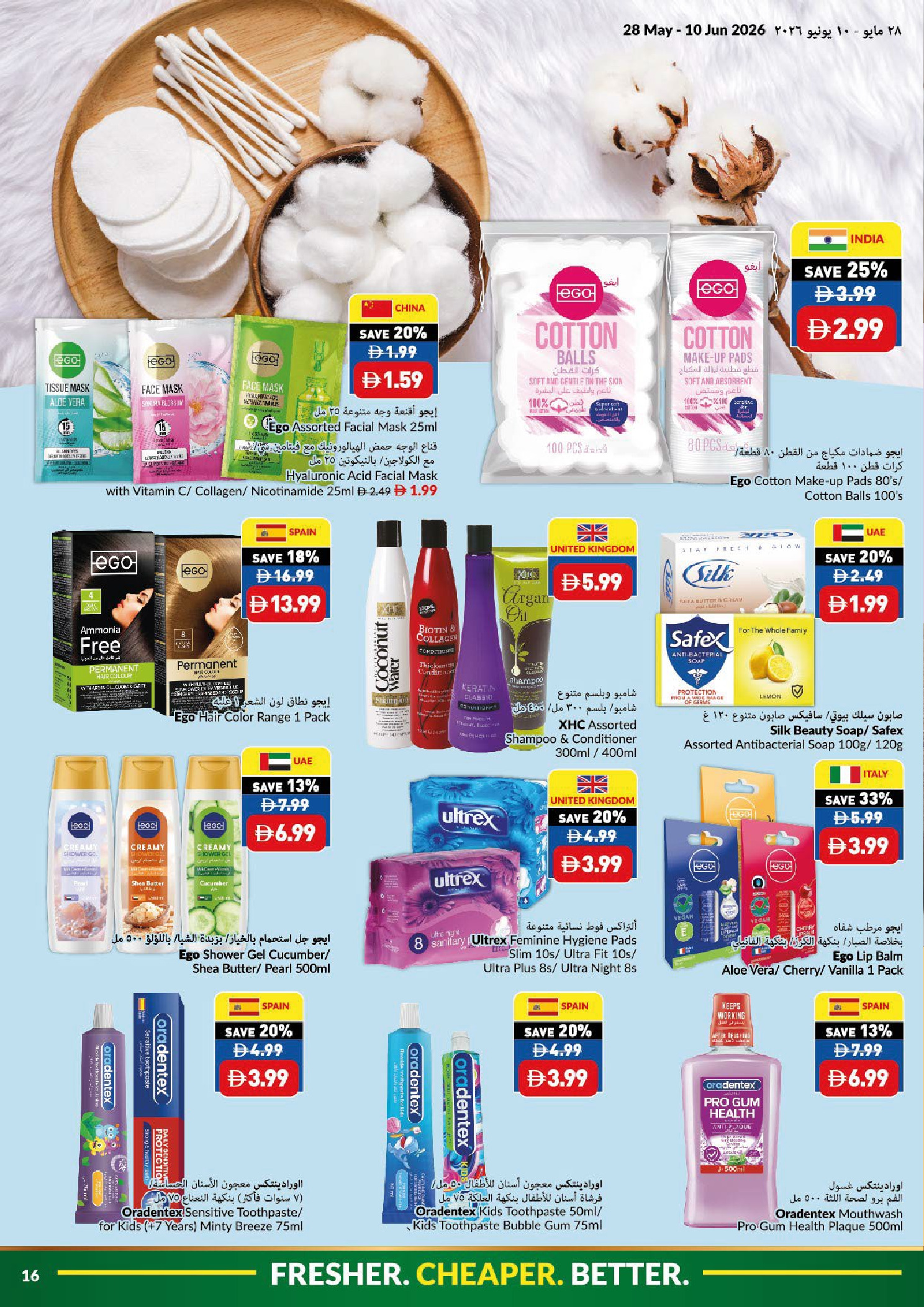 Offres supermarché Viva Émirats arabes unis de 28 mai à 10 juin 2026 Offres de l'Aïd Adha Moubarak - supermarché Viva - Émirats arabes unis - 28 mai 2026 – 10 juin 2026 - Page 16