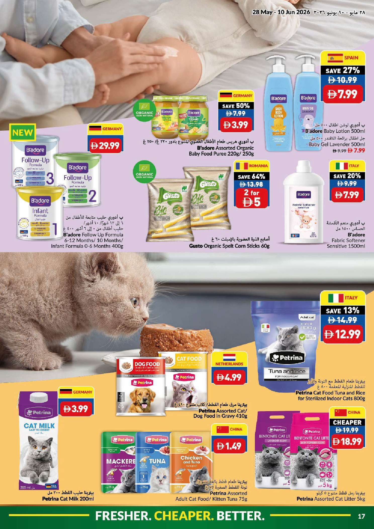 Offres supermarché Viva Émirats arabes unis de 28 mai à 10 juin 2026 Offres de l'Aïd Adha Moubarak - supermarché Viva - Émirats arabes unis - 28 mai 2026 – 10 juin 2026 - Page 17