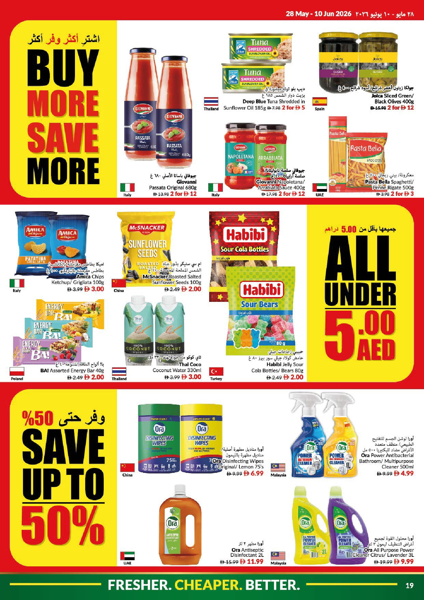 Offres supermarché Viva Émirats arabes unis de 28 mai à 10 juin 2026 Offres de l'Aïd Adha Moubarak - supermarché Viva - Émirats arabes unis - 28 mai 2026 – 10 juin 2026 - Page 19