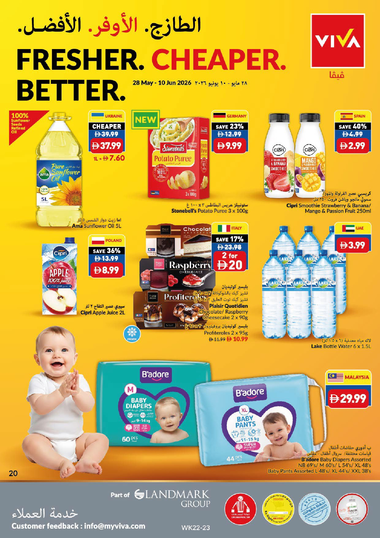 Offres supermarché Viva Émirats arabes unis de 28 mai à 10 juin 2026 Offres de l'Aïd Adha Moubarak - supermarché Viva - Émirats arabes unis - 28 mai 2026 – 10 juin 2026 - Page 20