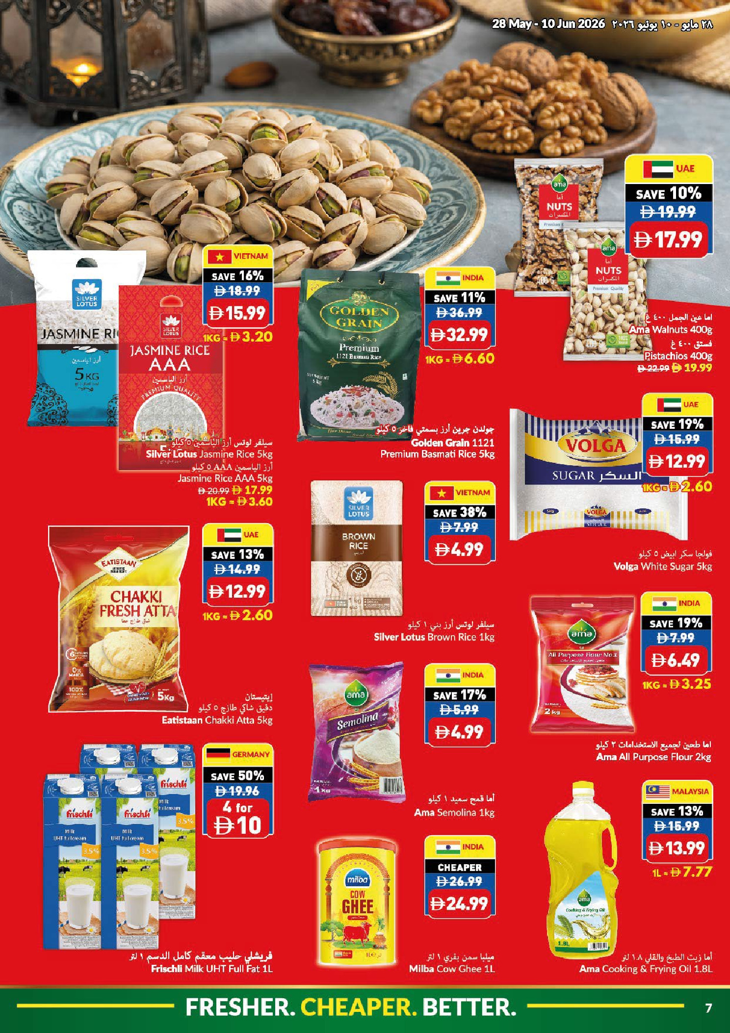 Offres supermarché Viva Émirats arabes unis de 28 mai à 10 juin 2026 Offres de l'Aïd Adha Moubarak - supermarché Viva - Émirats arabes unis - 28 mai 2026 – 10 juin 2026 - Page 7