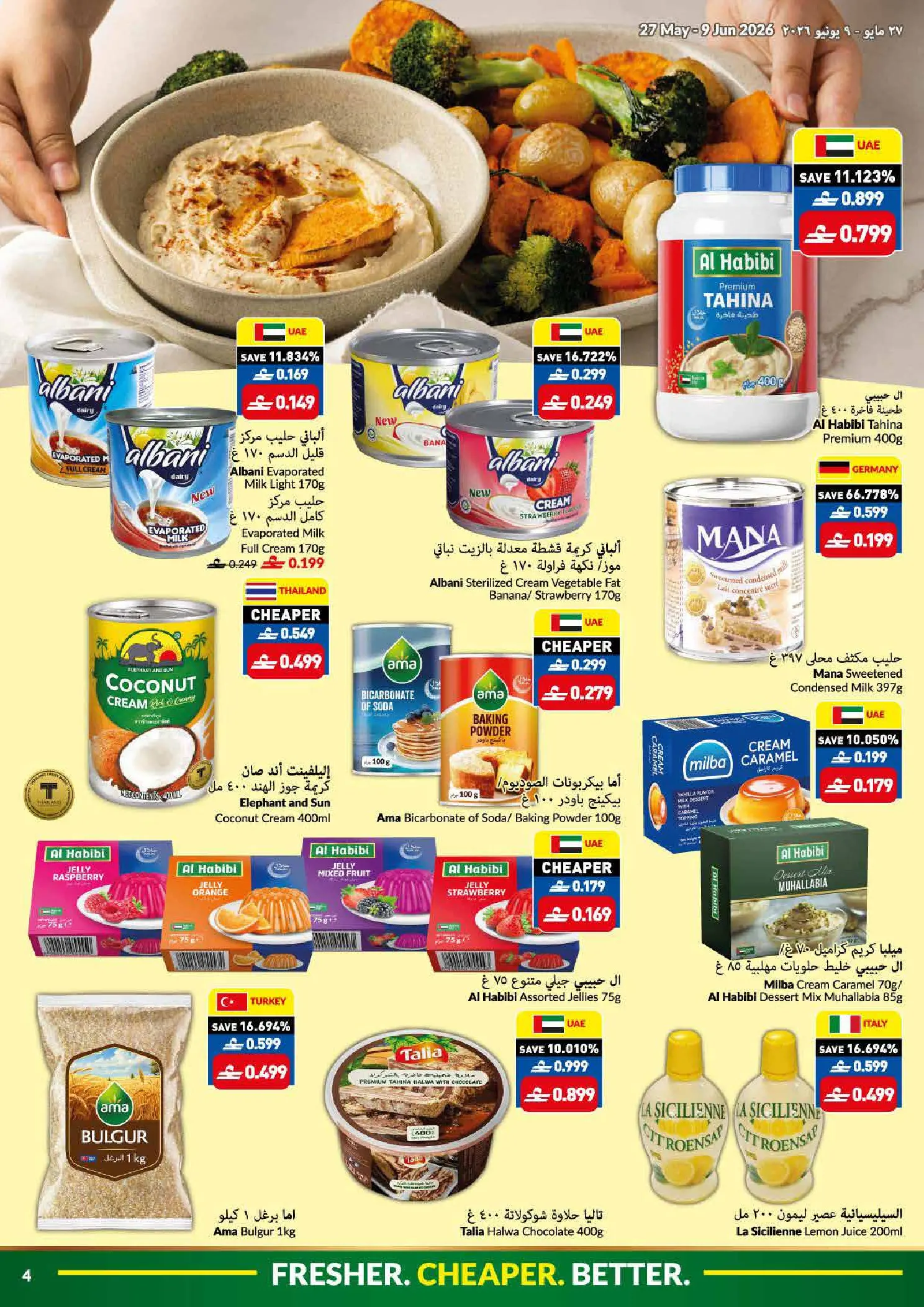 Viva supermarket Saudi Arabia offers from 10 to 23 Dhuʻl-Hijjah 1447 AH (27 May – 9 June 2026) Eid Al Adha Mubarak Offers - Viva supermarket - Saudi Arabia - 27 May 2026 – 9 June 2026 - Page 4