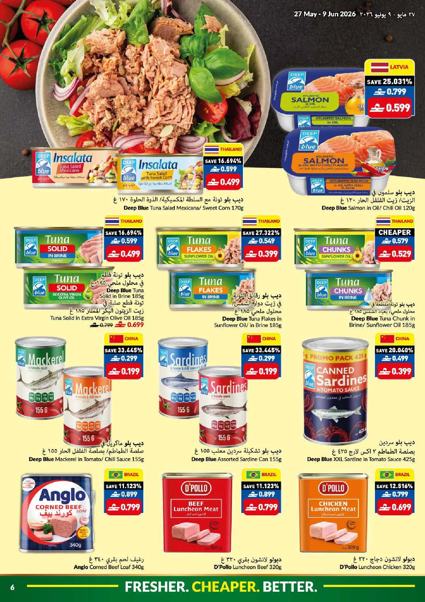 Viva supermarket Saudi Arabia offers from 10 to 23 Dhuʻl-Hijjah 1447 AH (27 May – 9 June 2026) Eid Al Adha Mubarak Offers - Viva supermarket - Saudi Arabia - 27 May 2026 – 9 June 2026 - Page 6