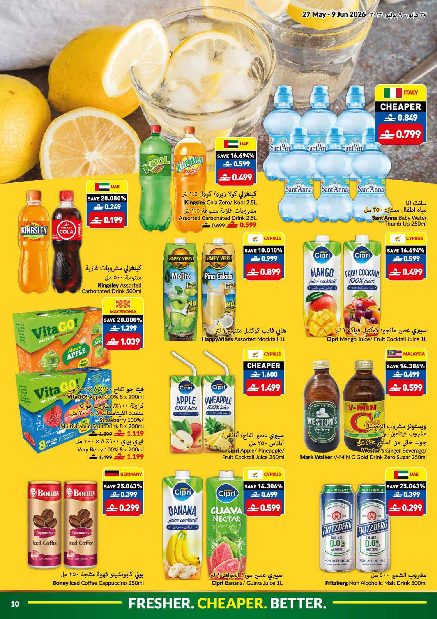 Viva supermarket Saudi Arabia offers from 10 to 23 Dhuʻl-Hijjah 1447 AH (27 May – 9 June 2026) Eid Al Adha Mubarak Offers - Viva supermarket - Saudi Arabia - 27 May 2026 – 9 June 2026 - Page 10