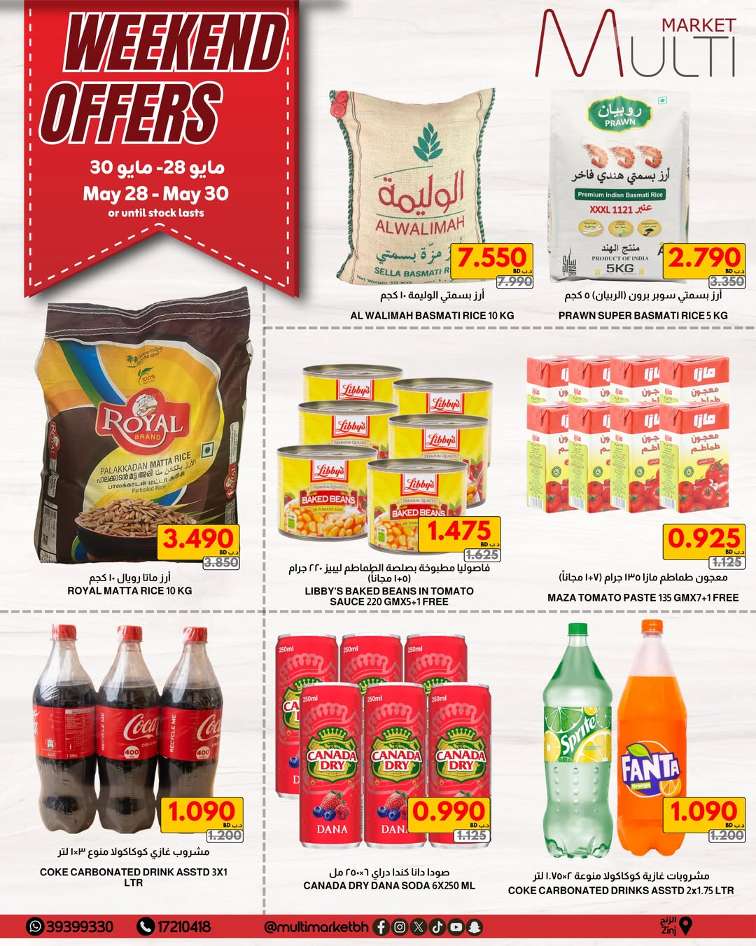 Multi Market offers in Zinj from 28 to 30 May 2026 Weekend Deals - Page 1
