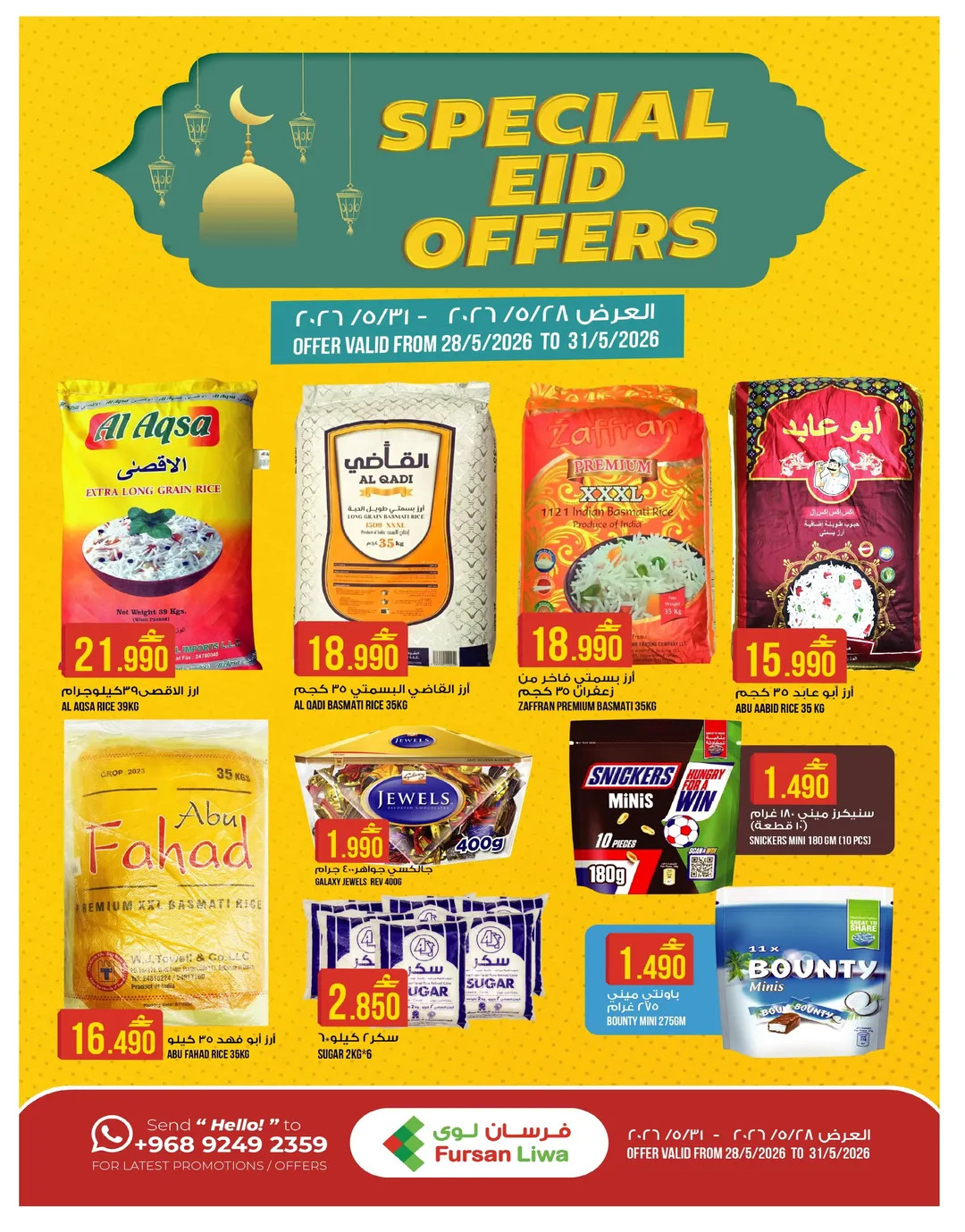 Ofertas de Farsan liwa Oman de 28 a 31 mayo 2026 Ofertas de Eid - Página 1