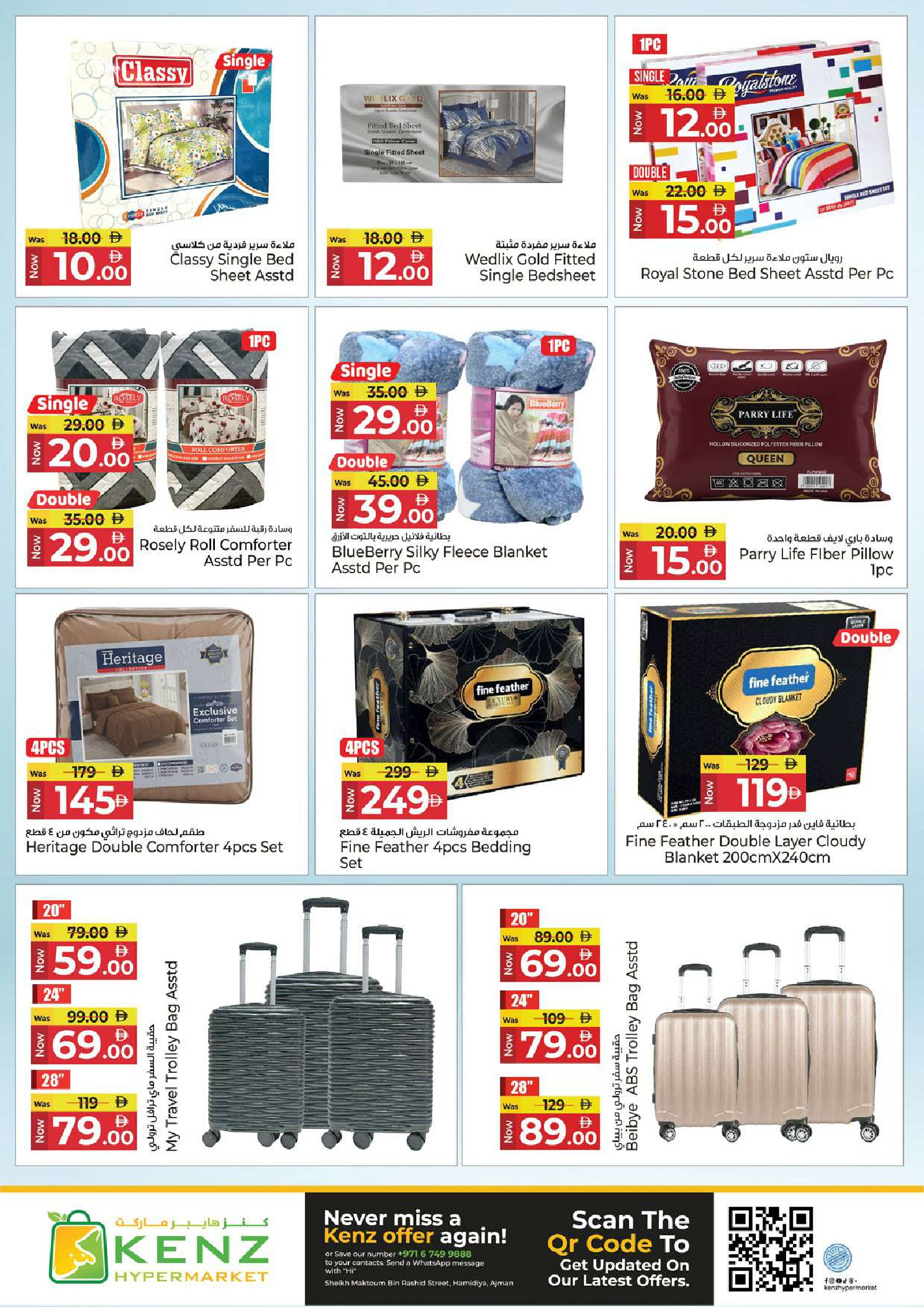 Ofertas de Hiper Kenz Emiratos Árabes Unidos de 28 a 31 mayo 2026 Reducción de precios - Hiper Kenz - Emiratos Árabes Unidos - 28 mayo 2026 – 31 mayo 2026 - Página 27