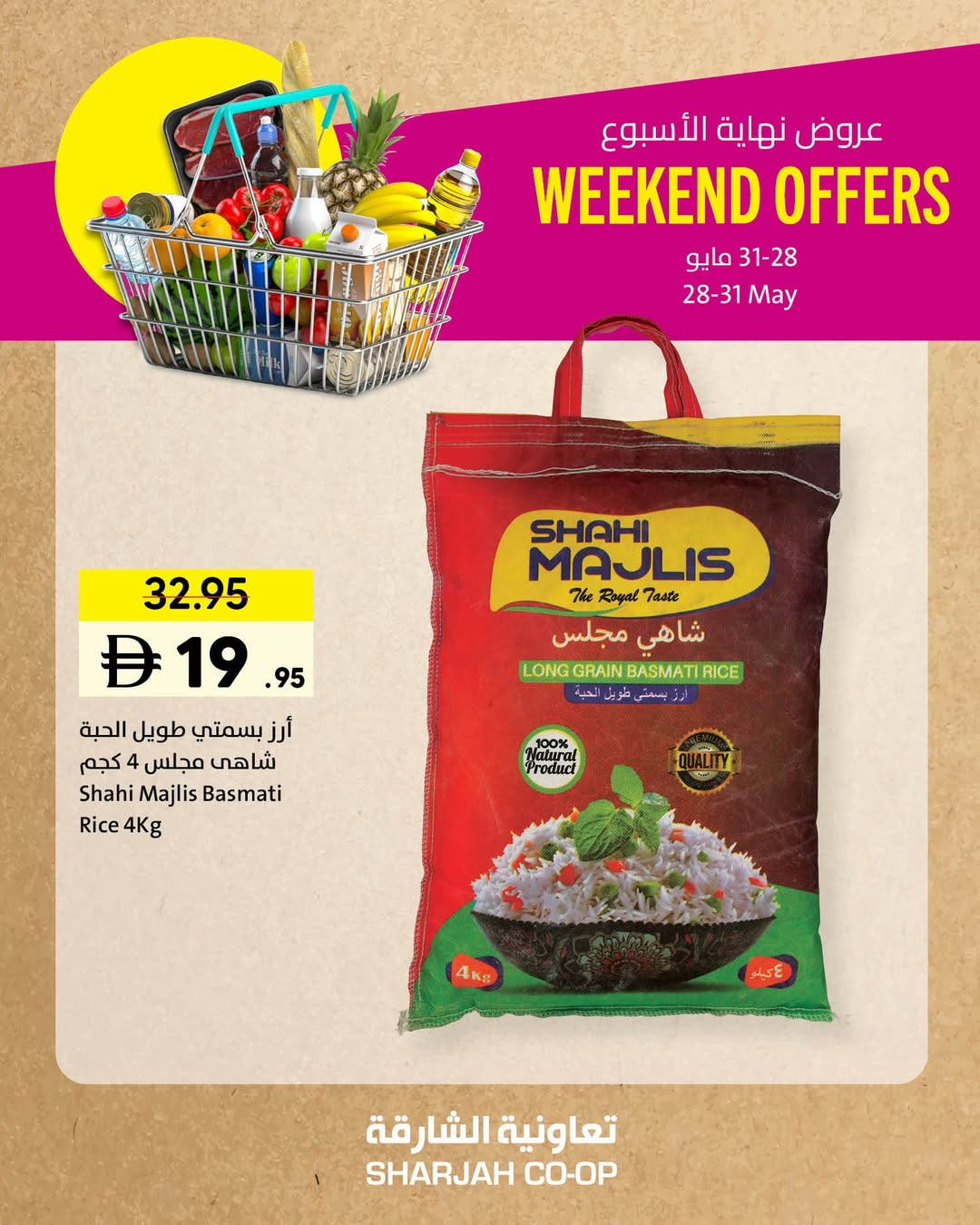 Sharjah Cooperative offers from 28 to 31 May 2026 Weekend Deals - Sharjah Cooperative - UAE - 28 May 2026 – 31 May 2026 - Page 8
