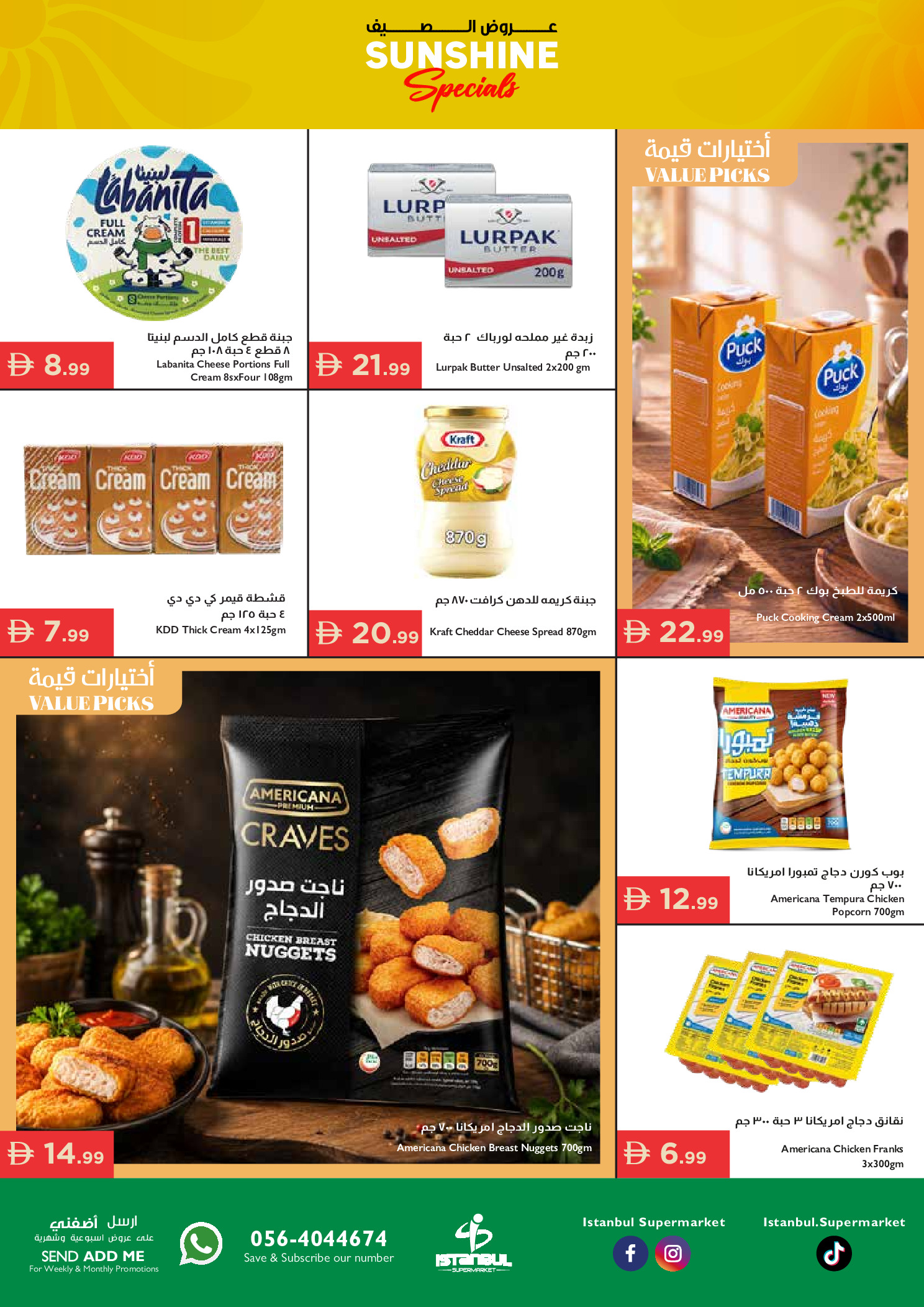 Ofertas de supermercado Istanbul Emiratos Árabes Unidos de 28 mayo a 3 junio 2026 Ofertas de verano - supermercado Istanbul - Emiratos Árabes Unidos - 28 mayo 2026 – 3 junio 2026 - Página 12