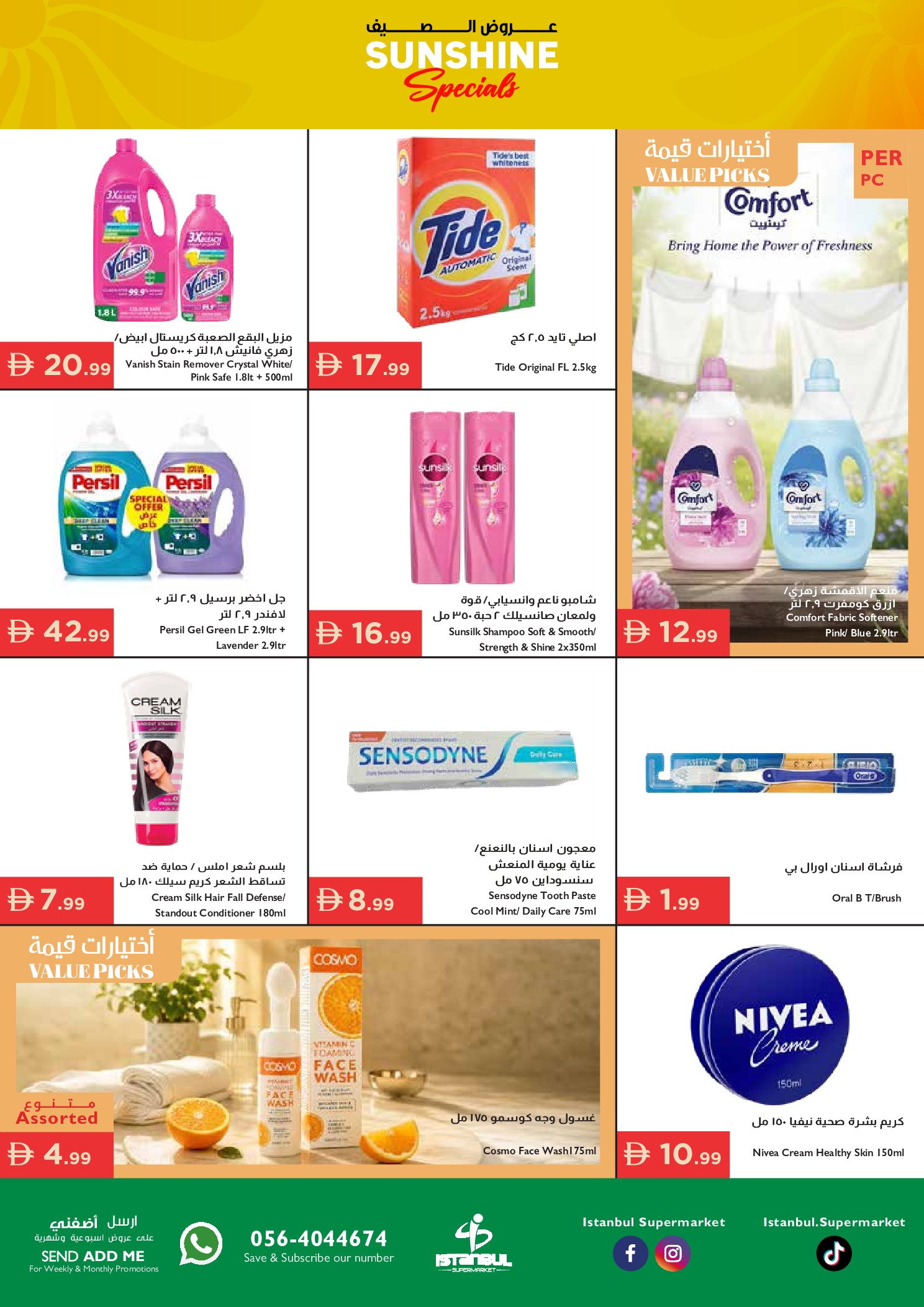 Ofertas de supermercado Istanbul Emiratos Árabes Unidos de 28 mayo a 3 junio 2026 Ofertas de verano - supermercado Istanbul - Emiratos Árabes Unidos - 28 mayo 2026 – 3 junio 2026 - Página 15