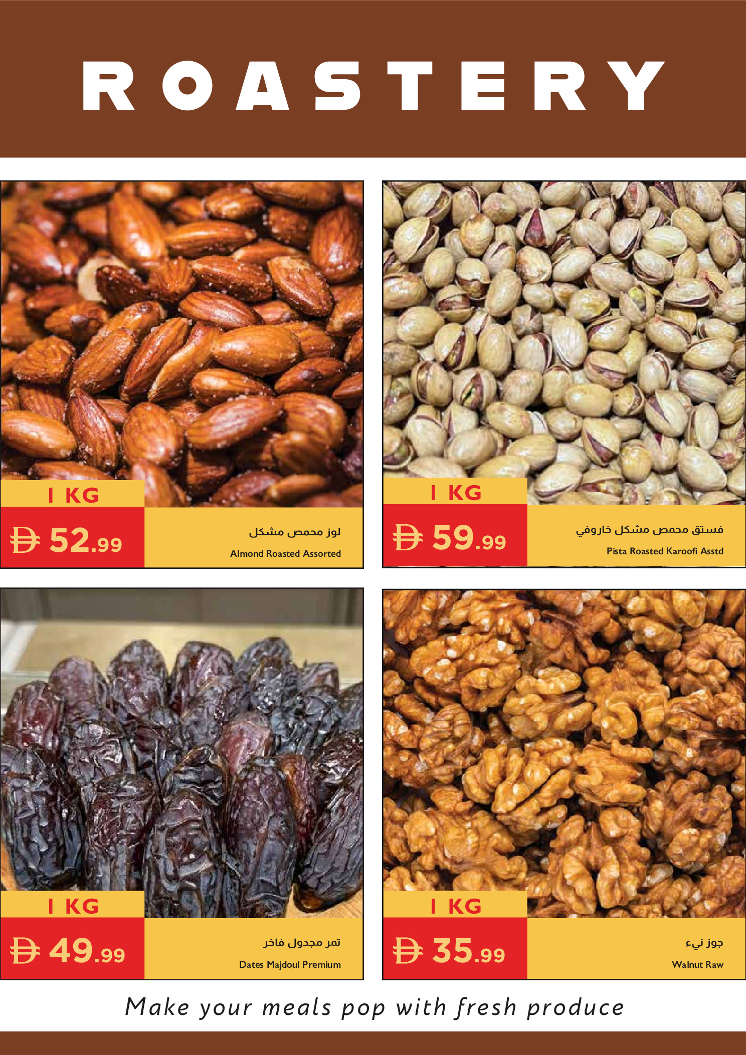 Ofertas de supermercado Istanbul Emiratos Árabes Unidos de 28 mayo a 3 junio 2026 Ofertas de verano - supermercado Istanbul - Emiratos Árabes Unidos - 28 mayo 2026 – 3 junio 2026 - Página 19