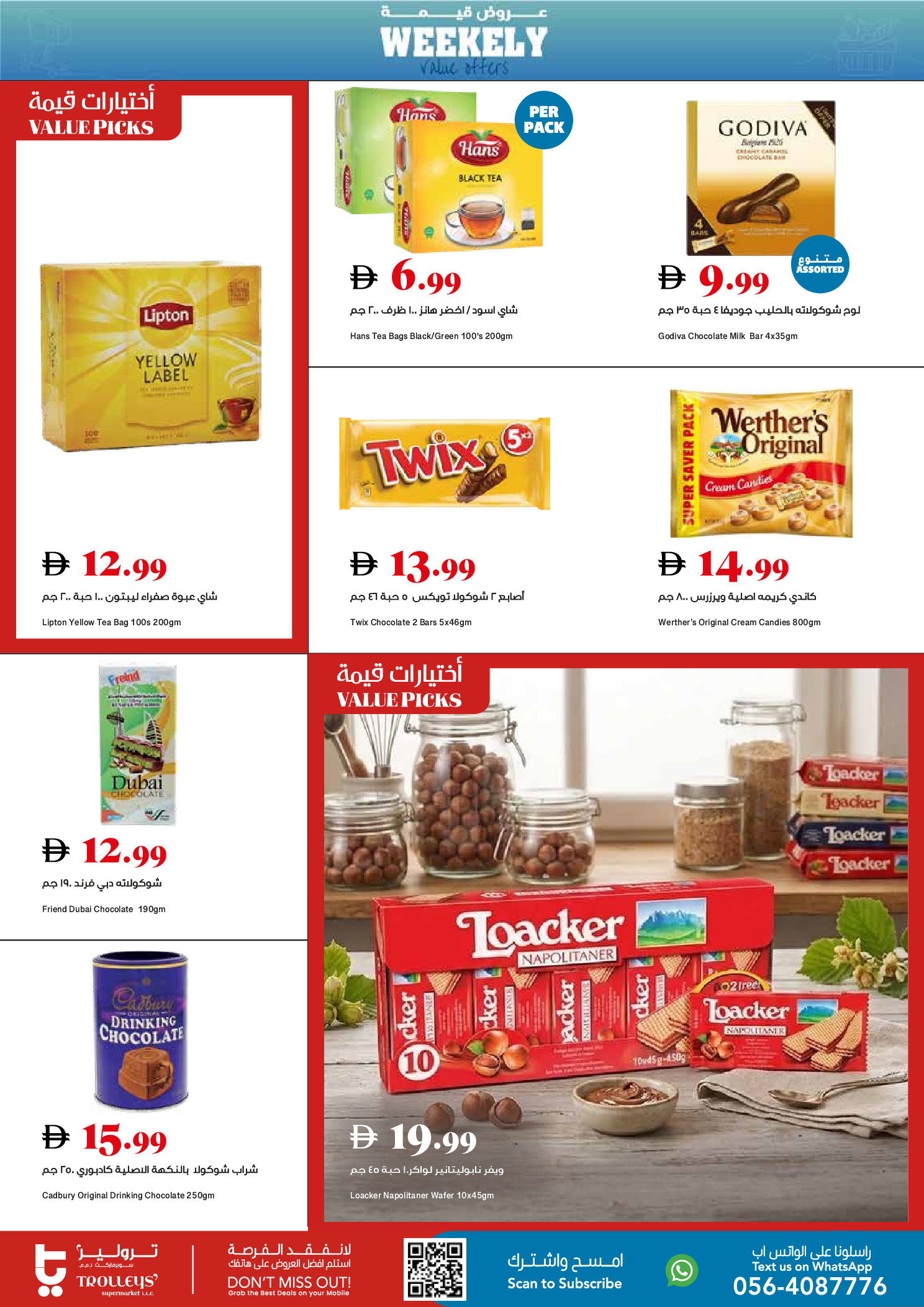 Offres supermarché Trolleys Émirats arabes unis de 28 mai à 3 juin 2026 Offres à valeur - supermarché Trolleys - Émirats arabes unis - 28 mai 2026 – 3 juin 2026 - Page 3