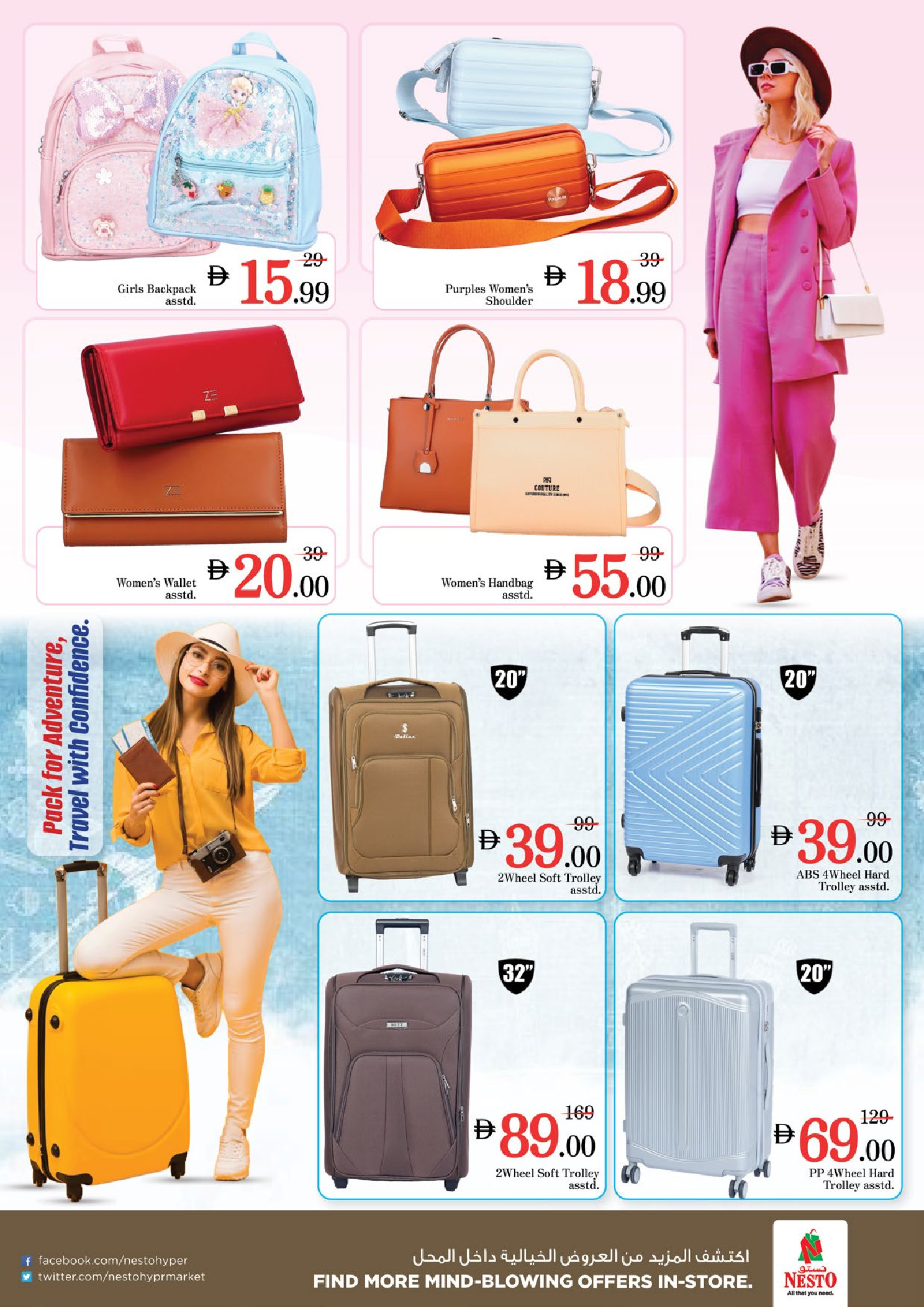 Nesto offers in Dubai from 28 to 31 May 2026 Mashreq Savings Offers - Nesto - UAE - 28 May 2026 – 31 May 2026 - Page 22