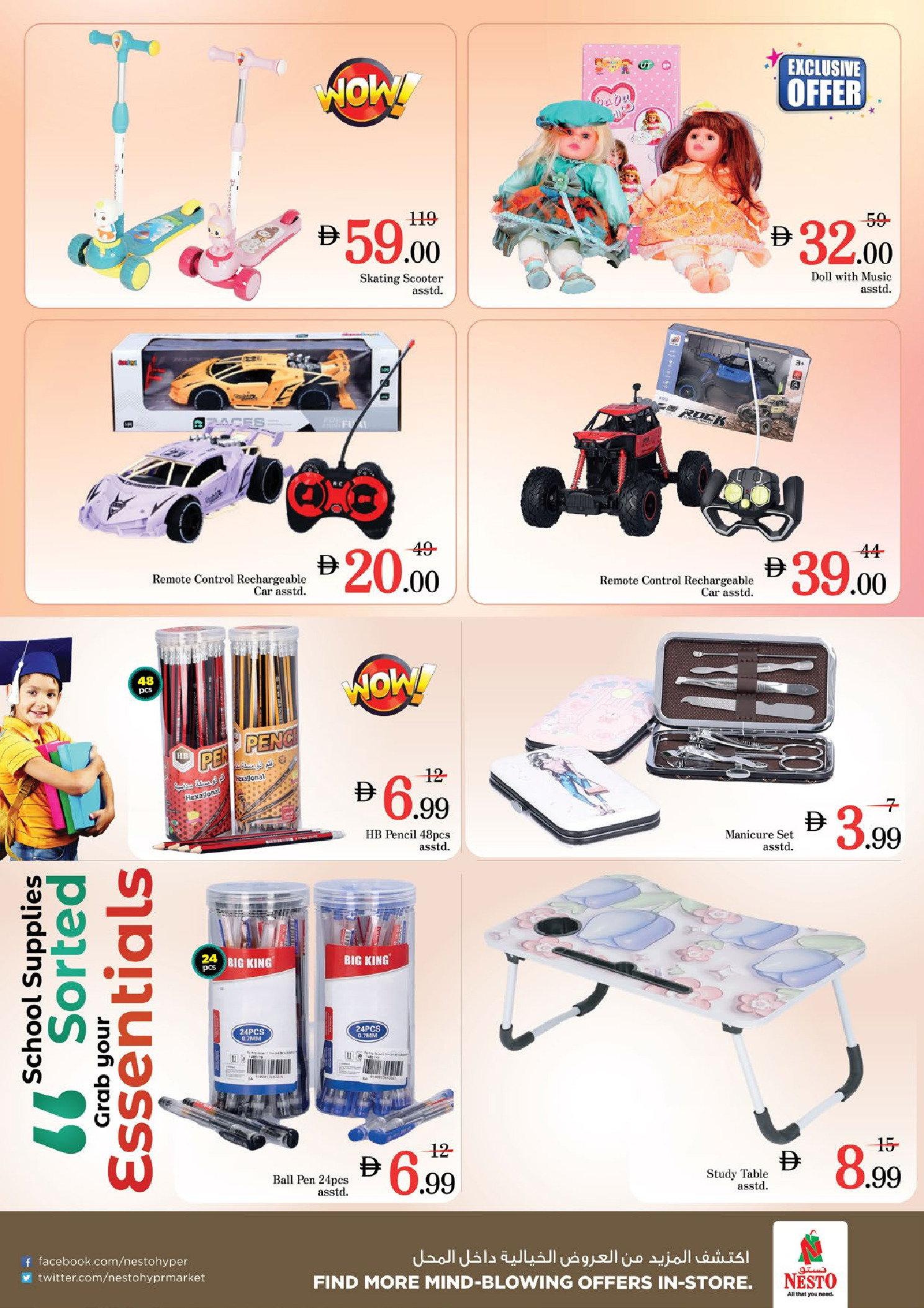 Nesto offers in Dubai from 28 to 31 May 2026 Mashreq Savings Offers - Nesto - UAE - 28 May 2026 – 31 May 2026 - Page 24