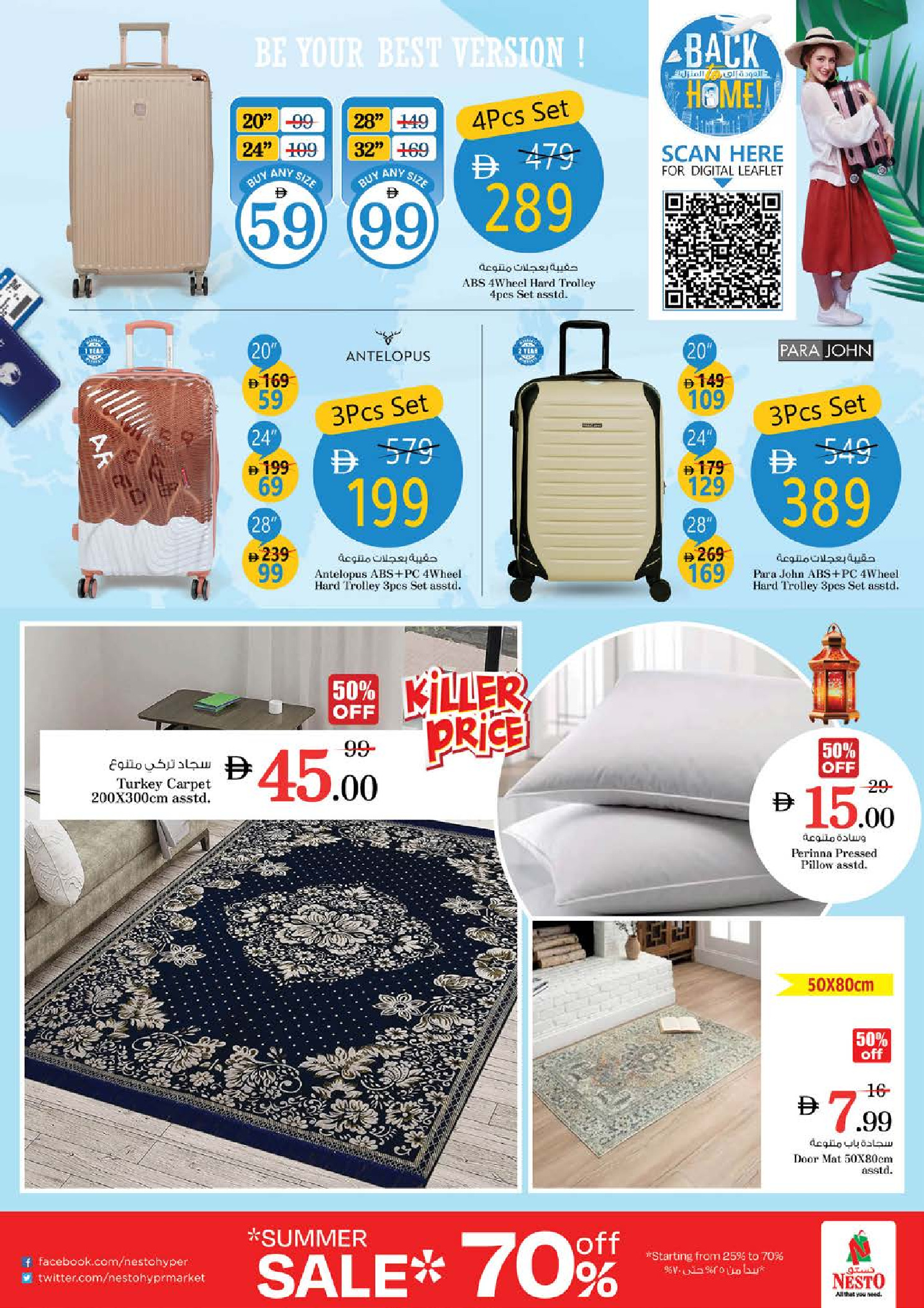 Offres Nesto Al Arab Mall de 28 à 31 mai 2026 Offres d'économies Mashreq - Nesto - Émirats arabes unis - 28 mai 2026 – 31 mai 2026 - Page 34