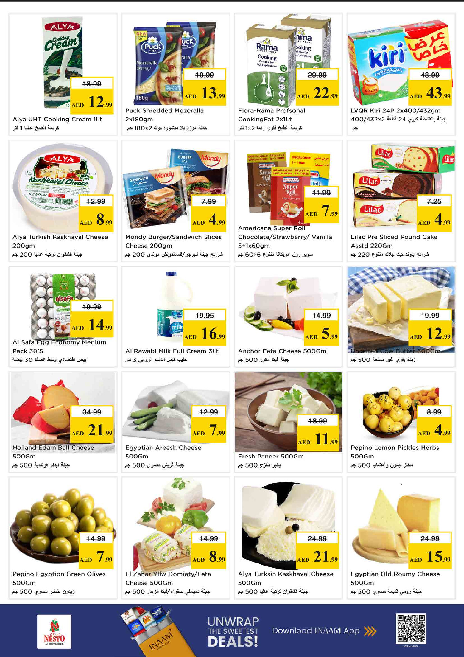 Ofertas de Nesto Rolla de 28 a 31 mayo 2026 Ofertas bombazos - Nesto - Emiratos Árabes Unidos - 28 mayo 2026 – 31 mayo 2026 - Página 14
